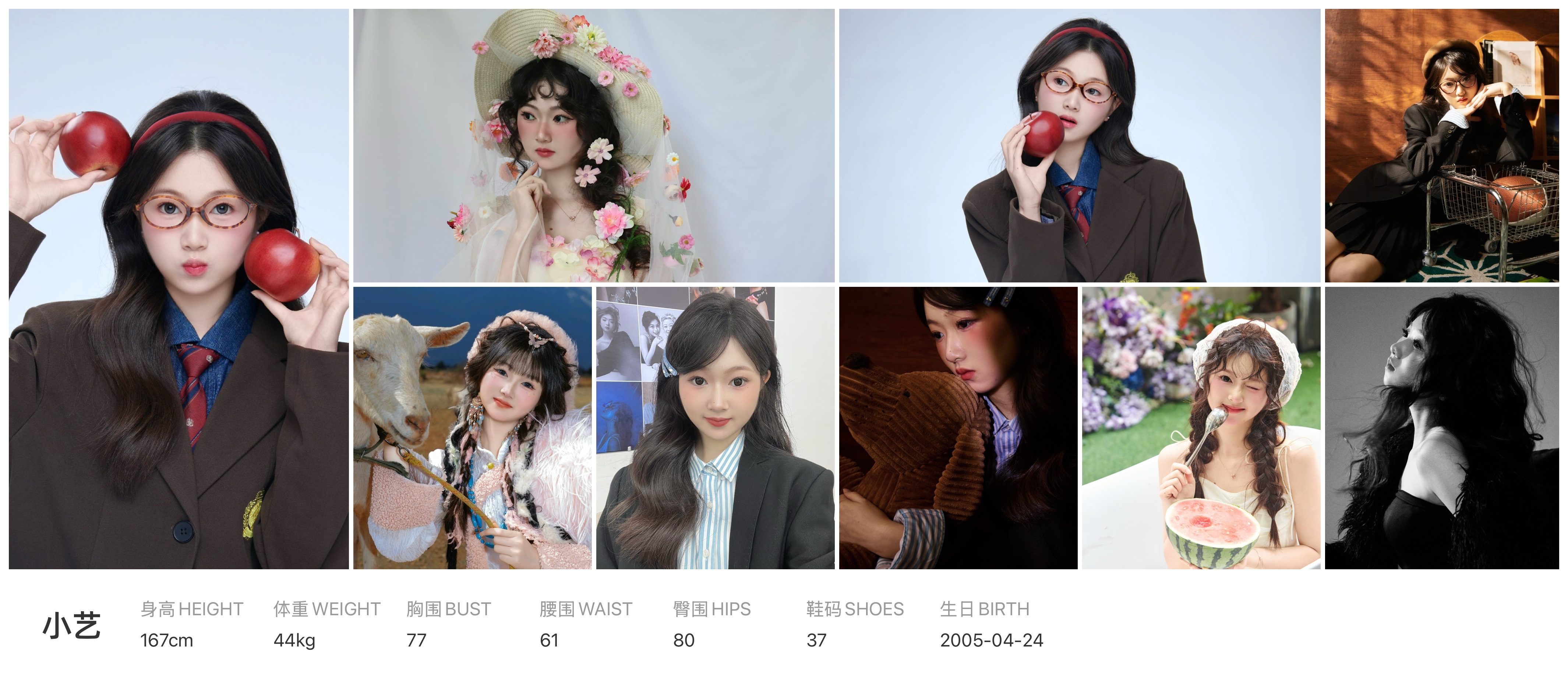 美影云