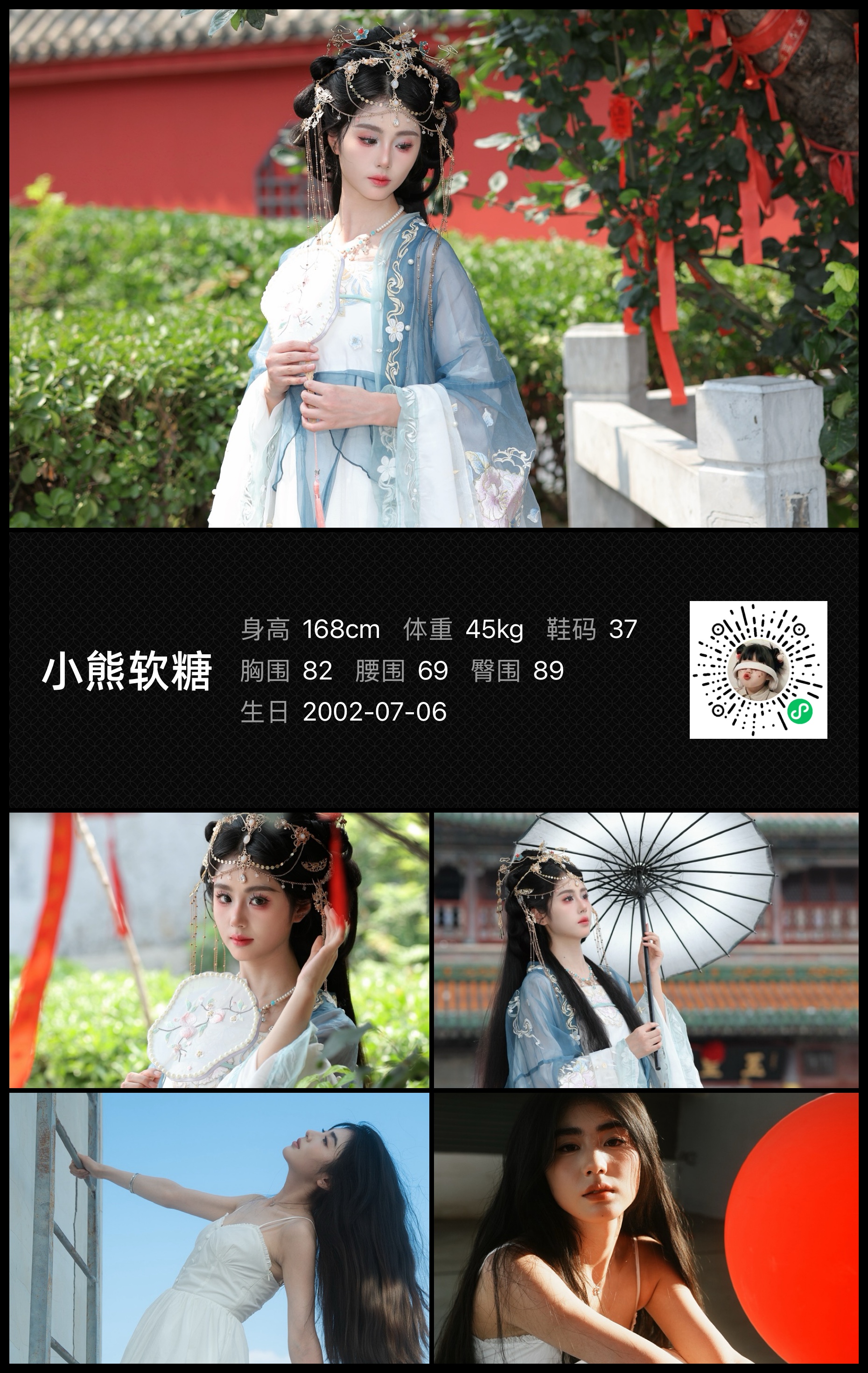 模卡