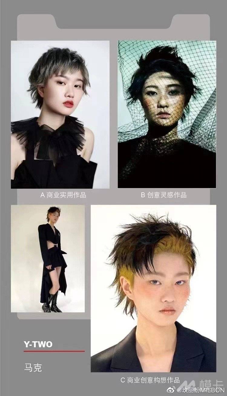通告图片