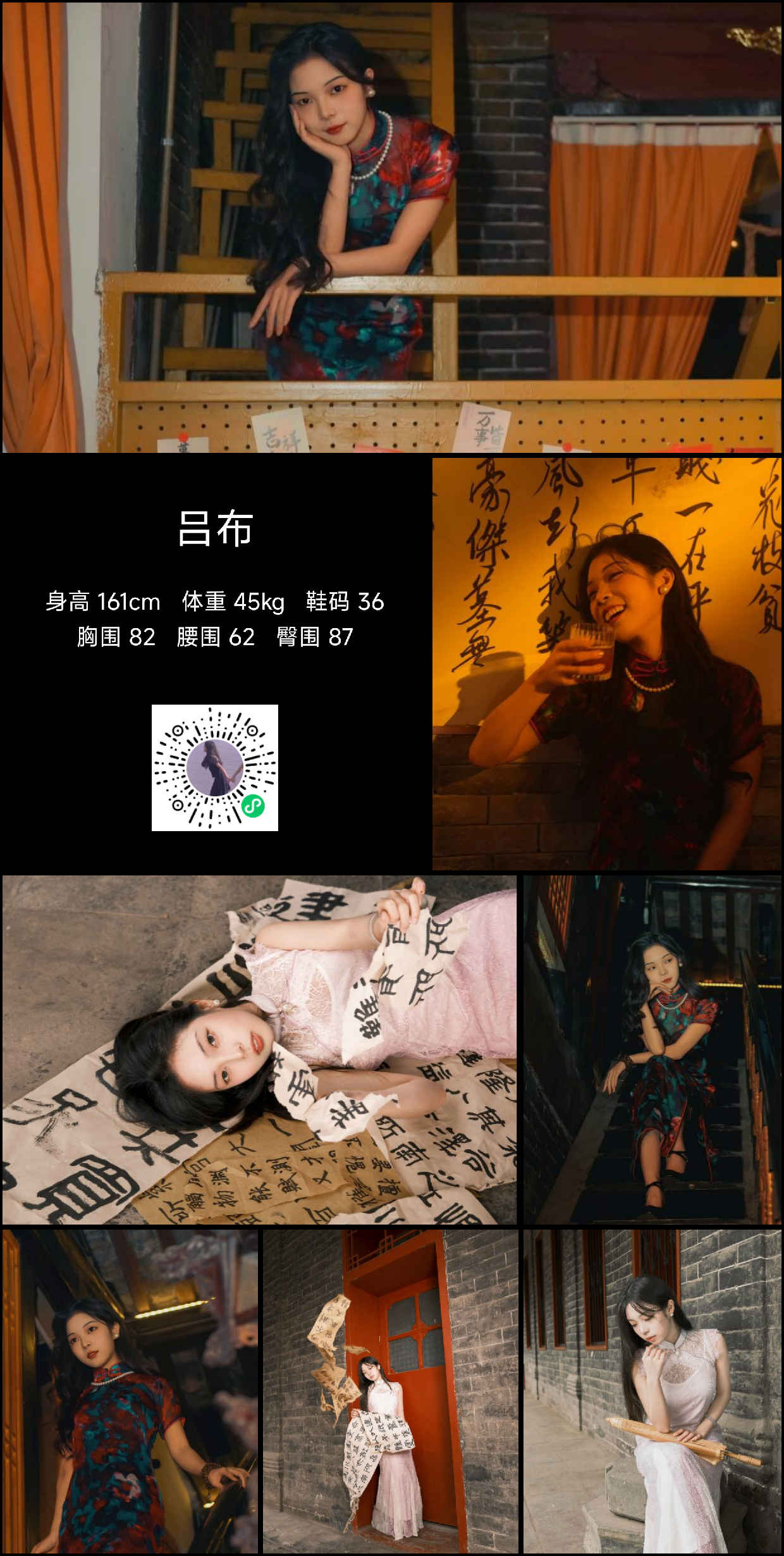 模卡