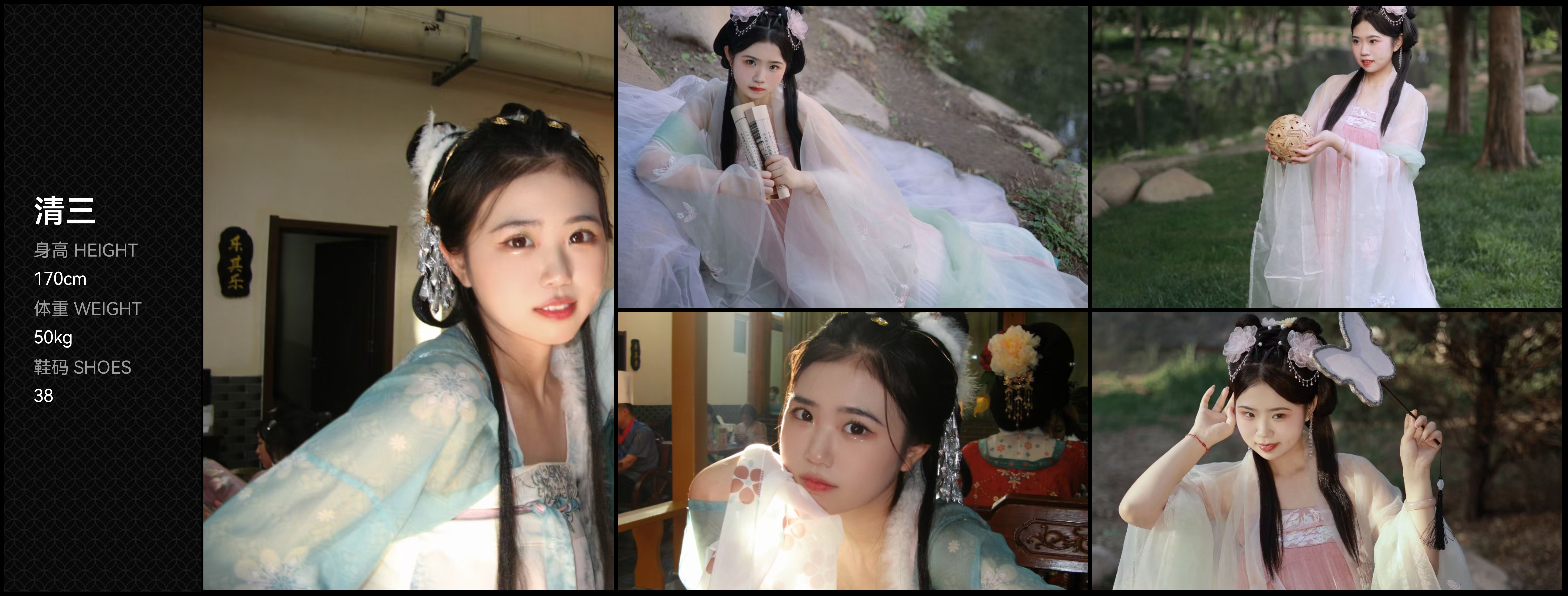 美影云