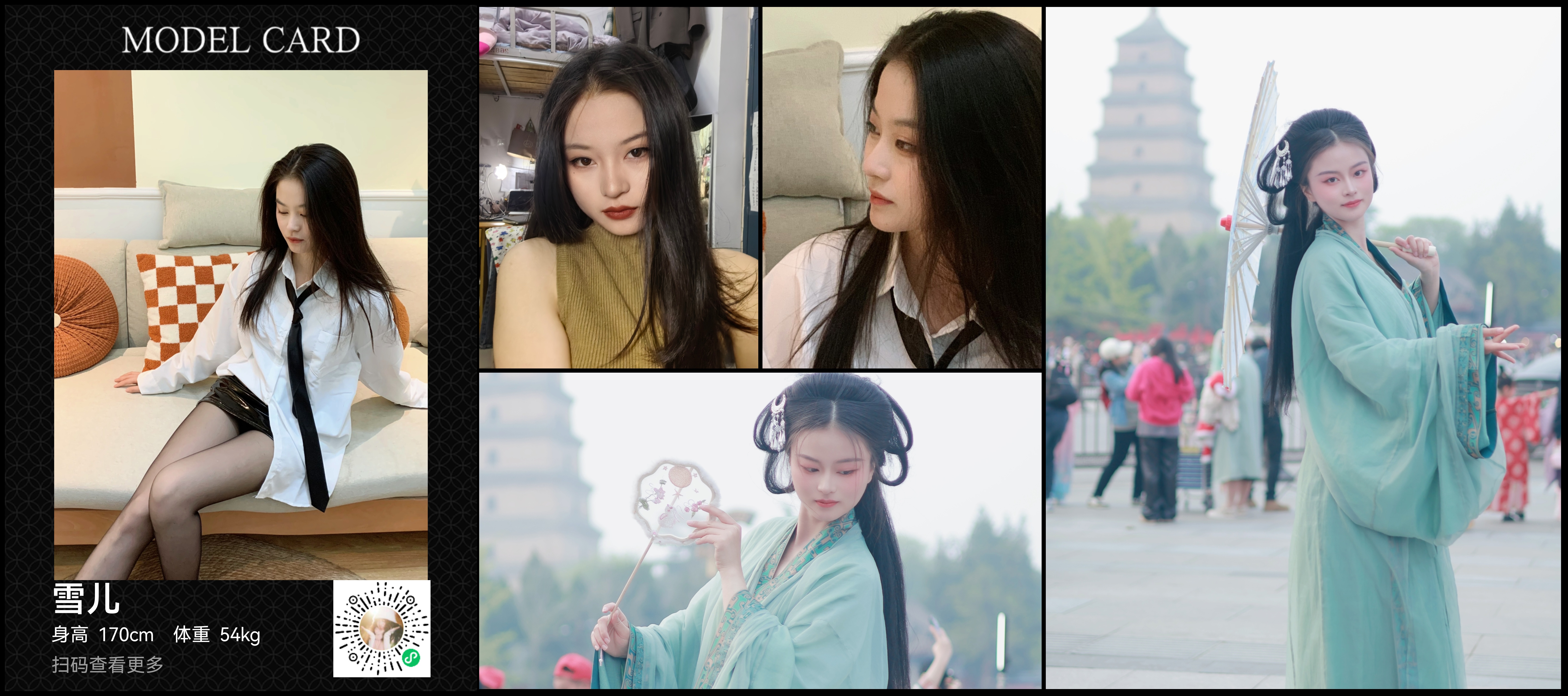 美影云