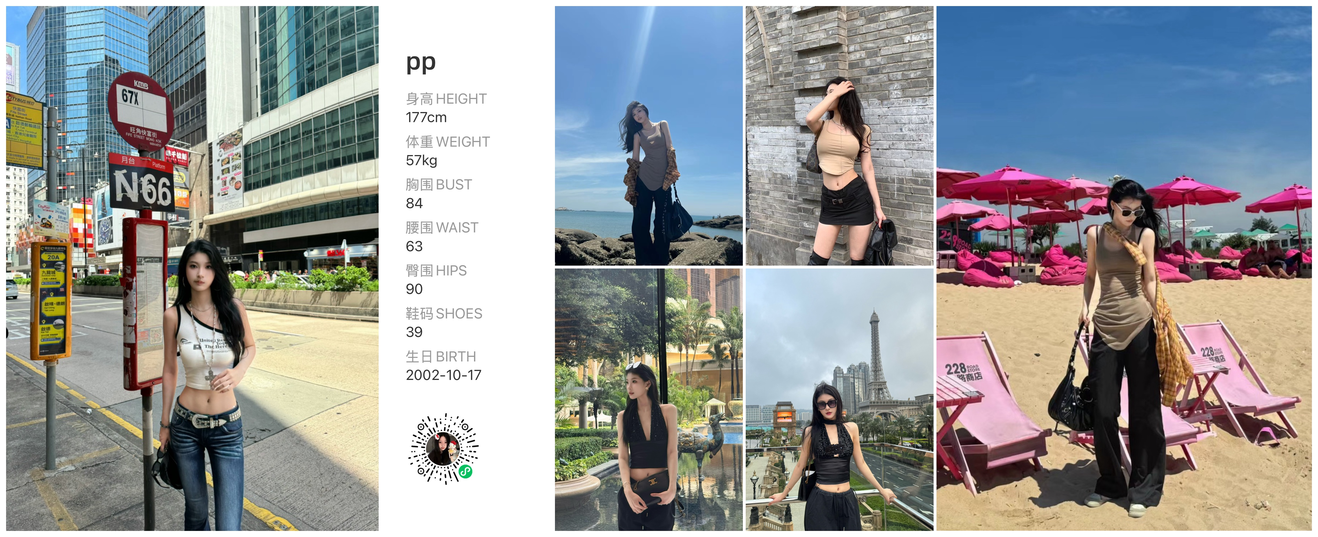 美影云