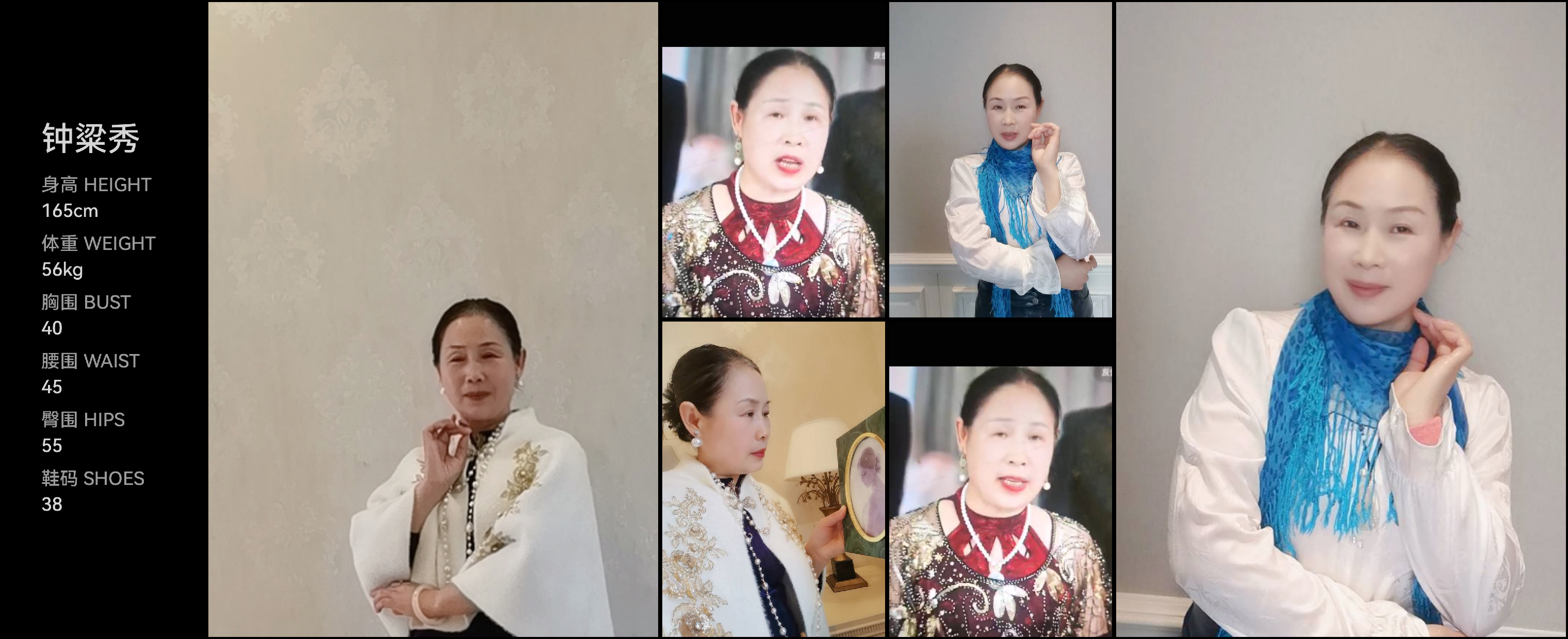 美影云