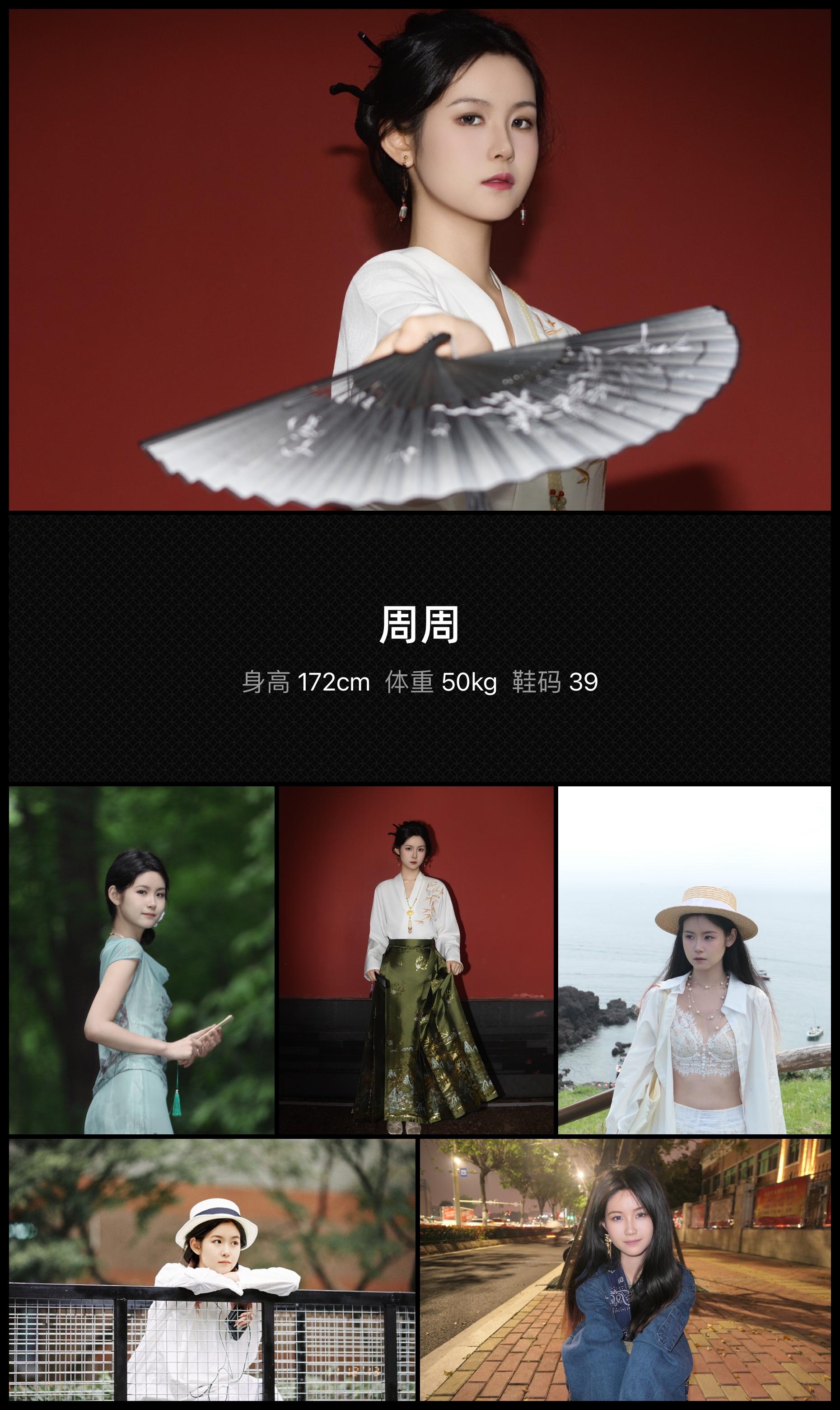 模卡