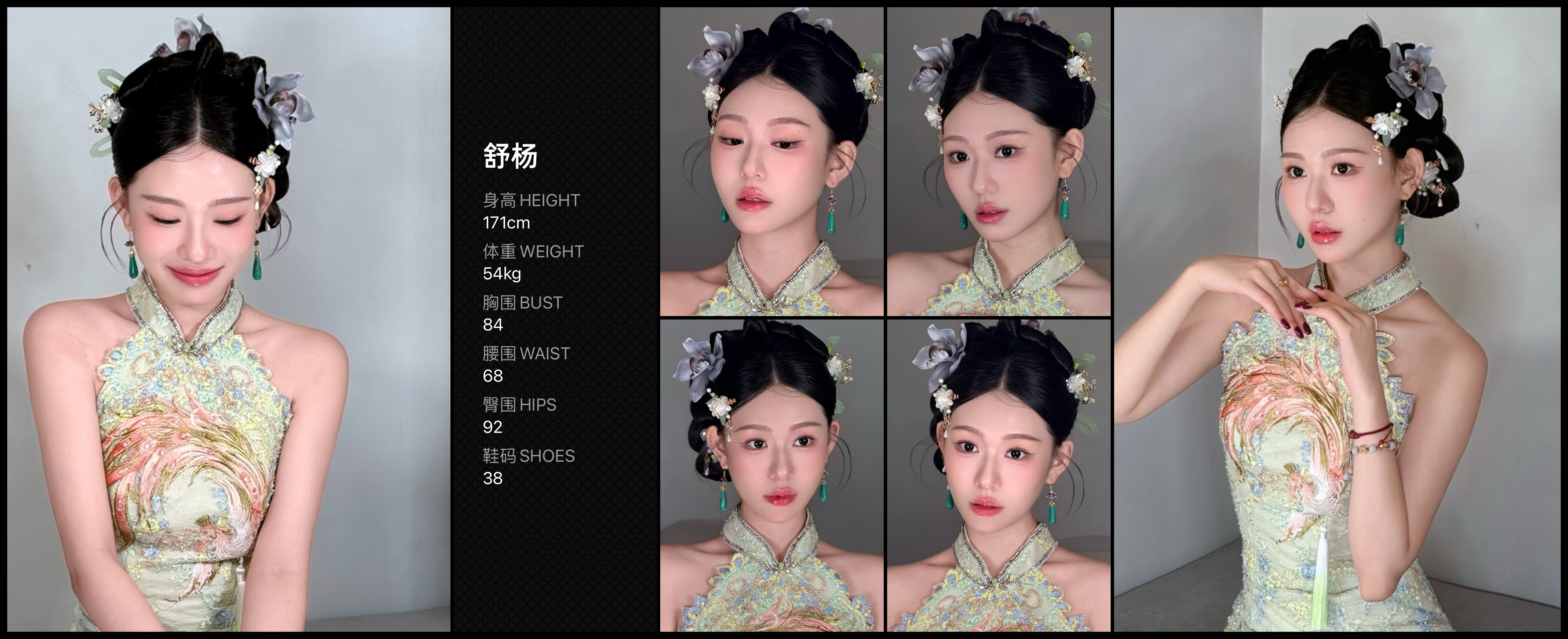 美影云