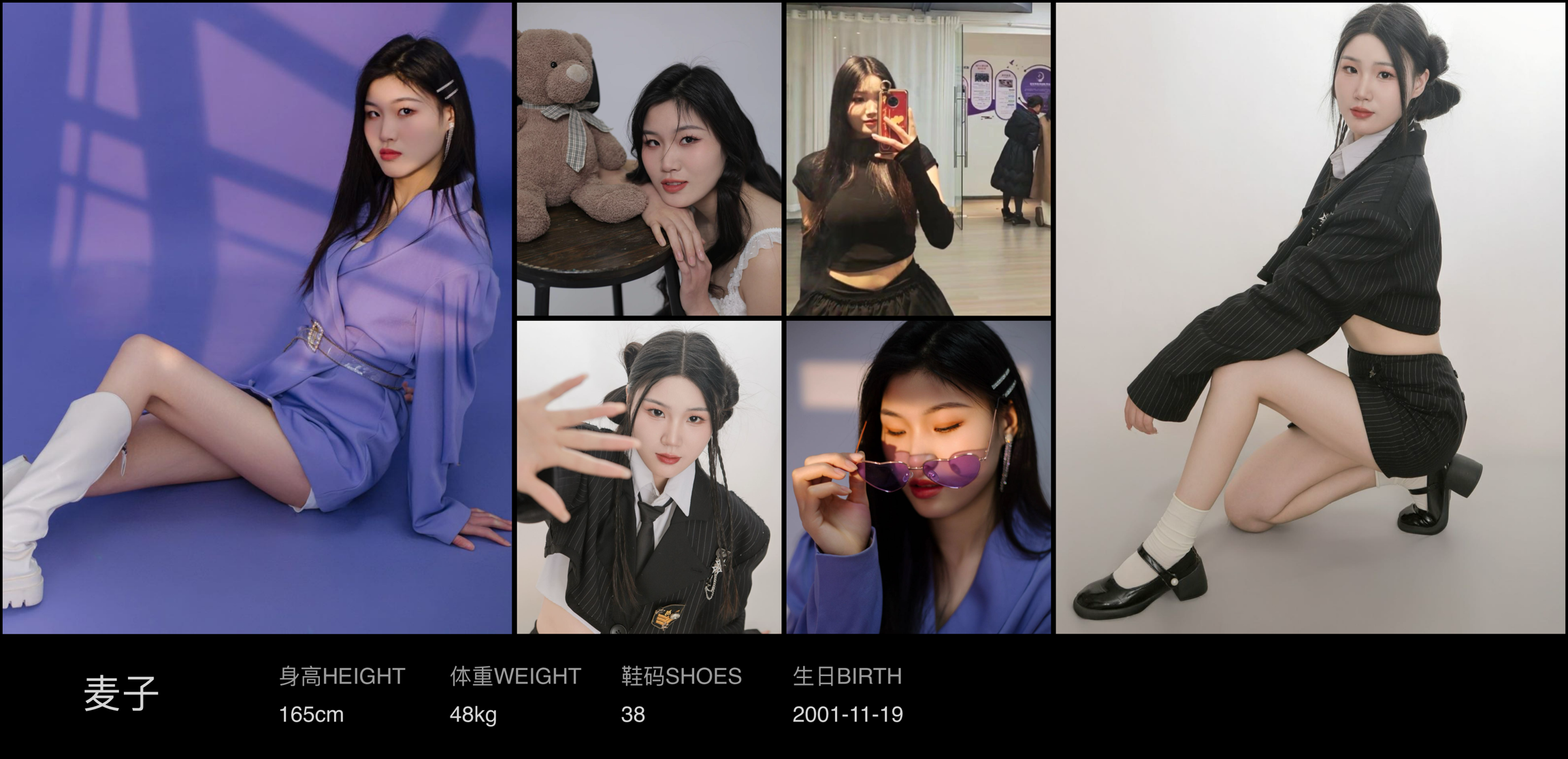 模卡