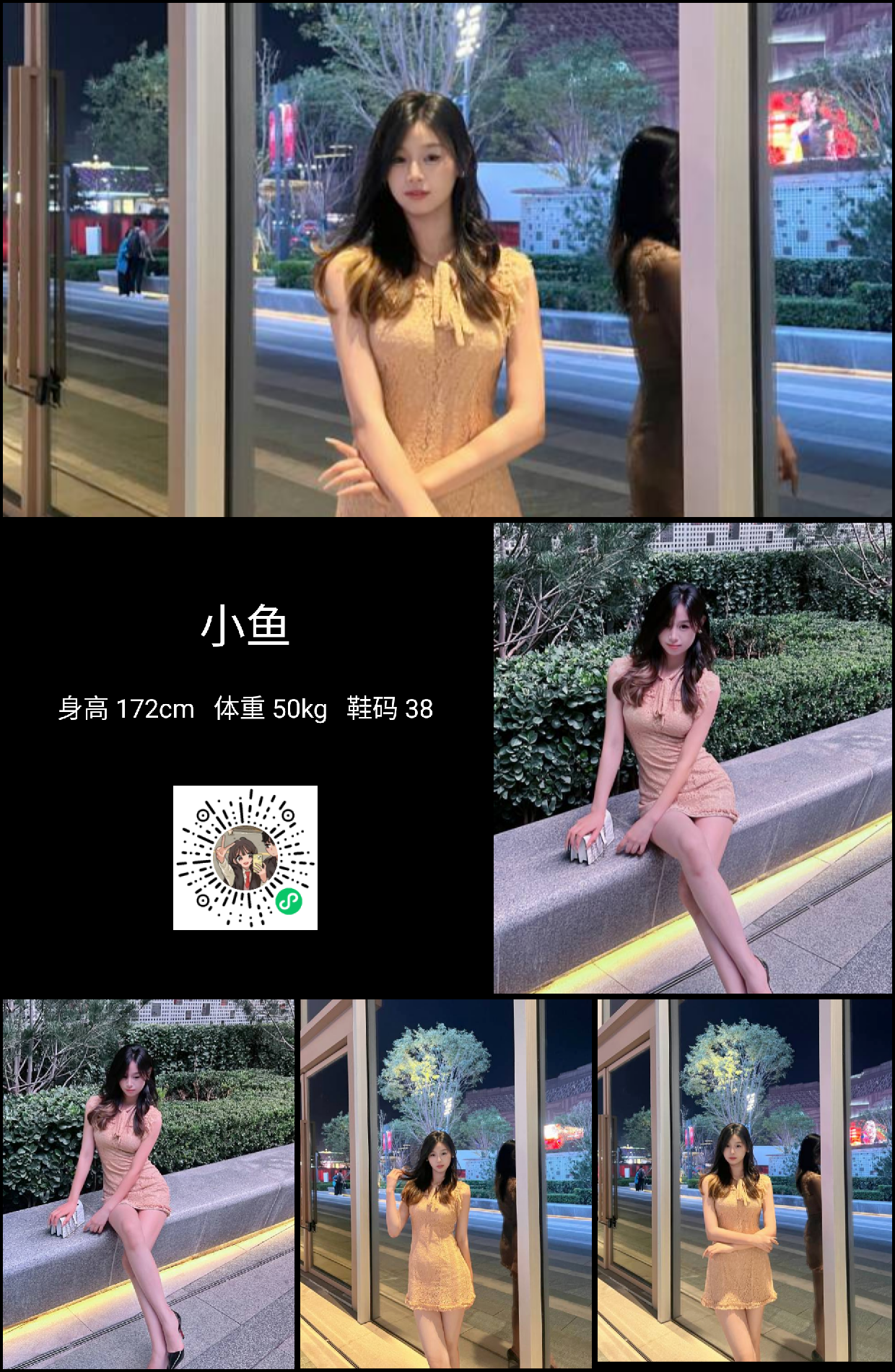美影云