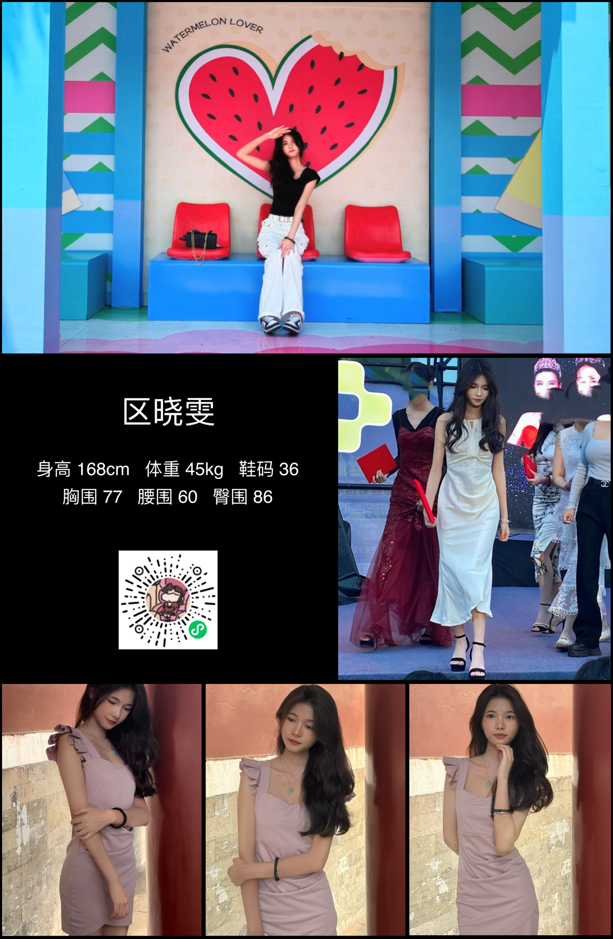 美影云