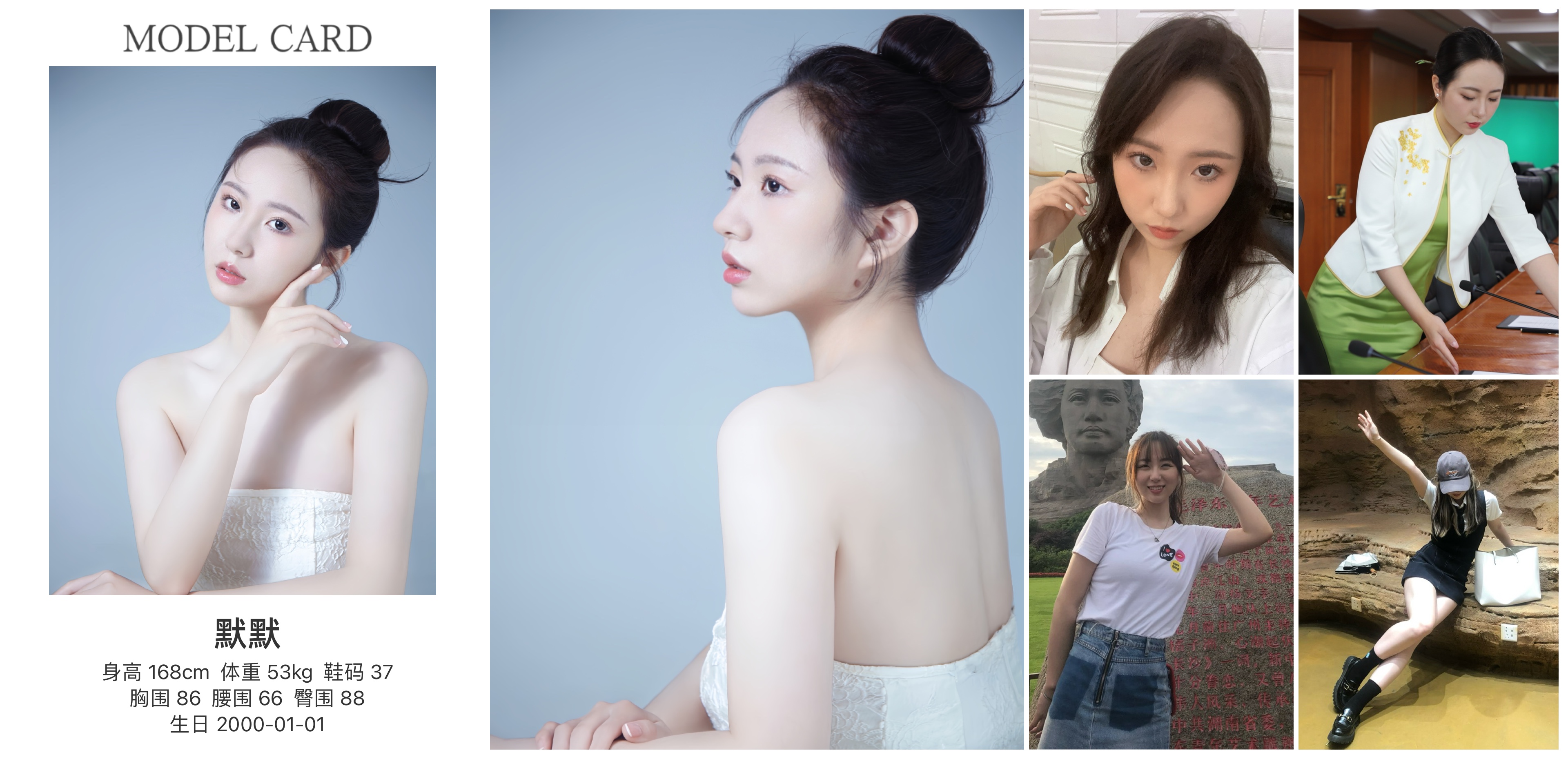 模卡