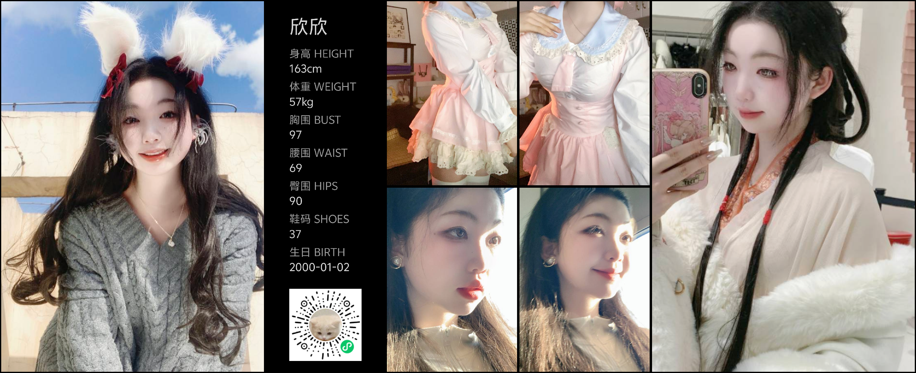 模卡