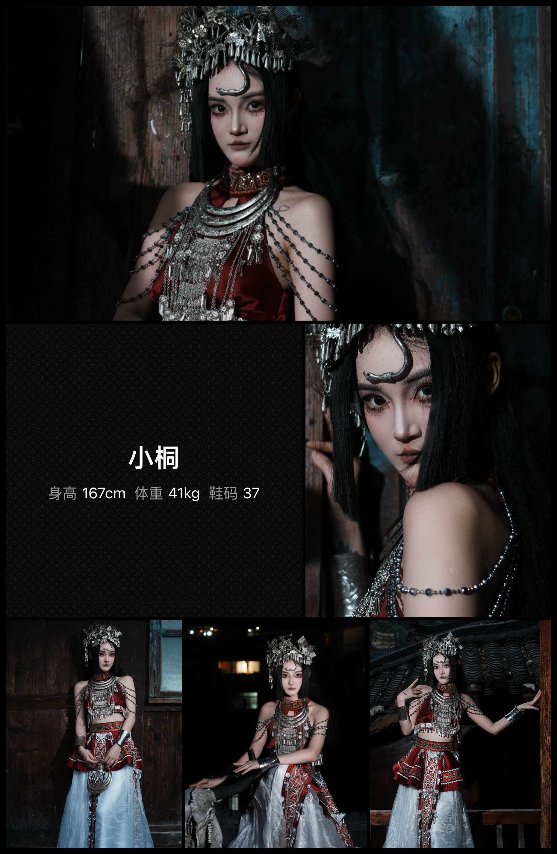 模卡