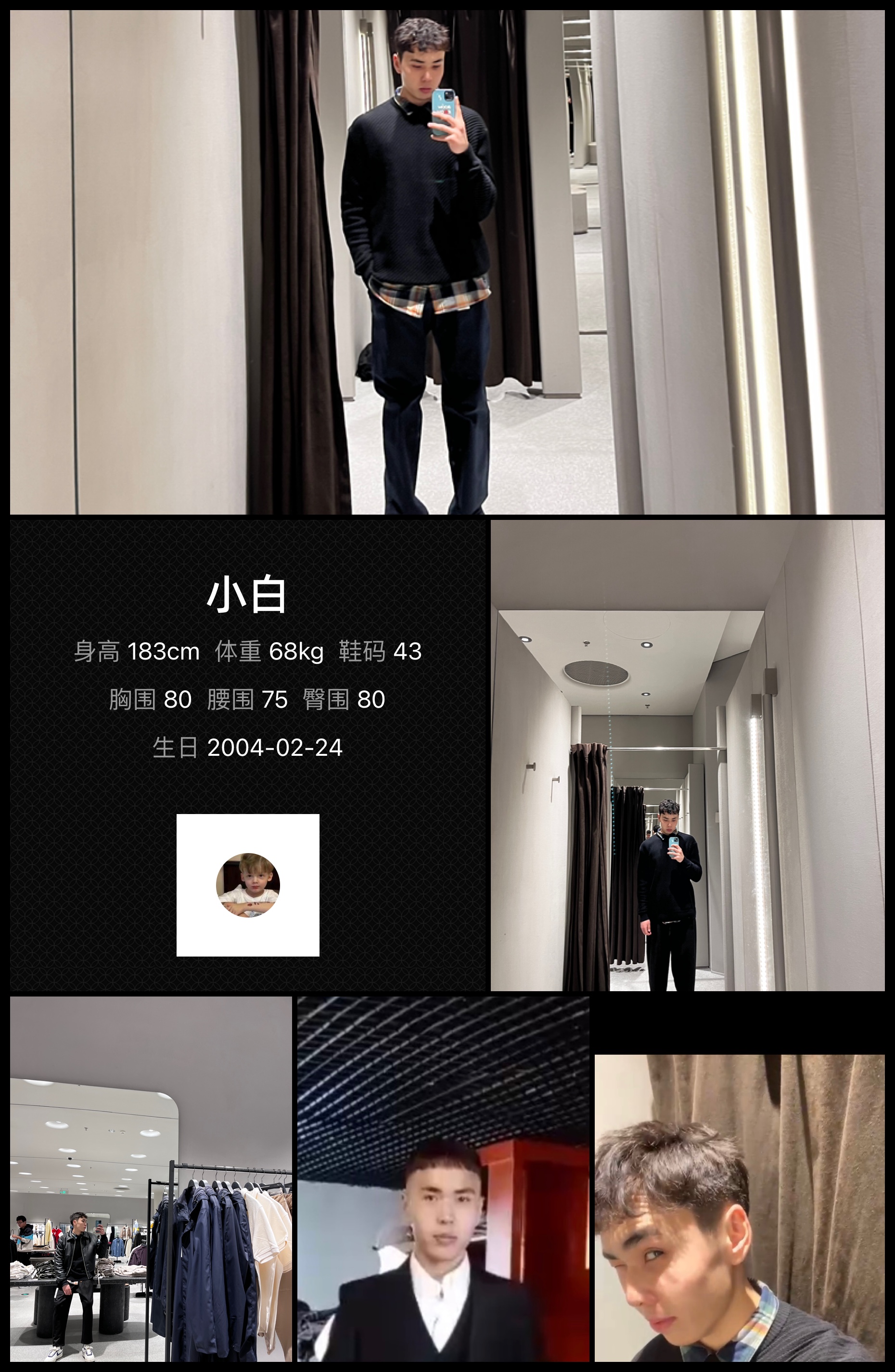 模卡