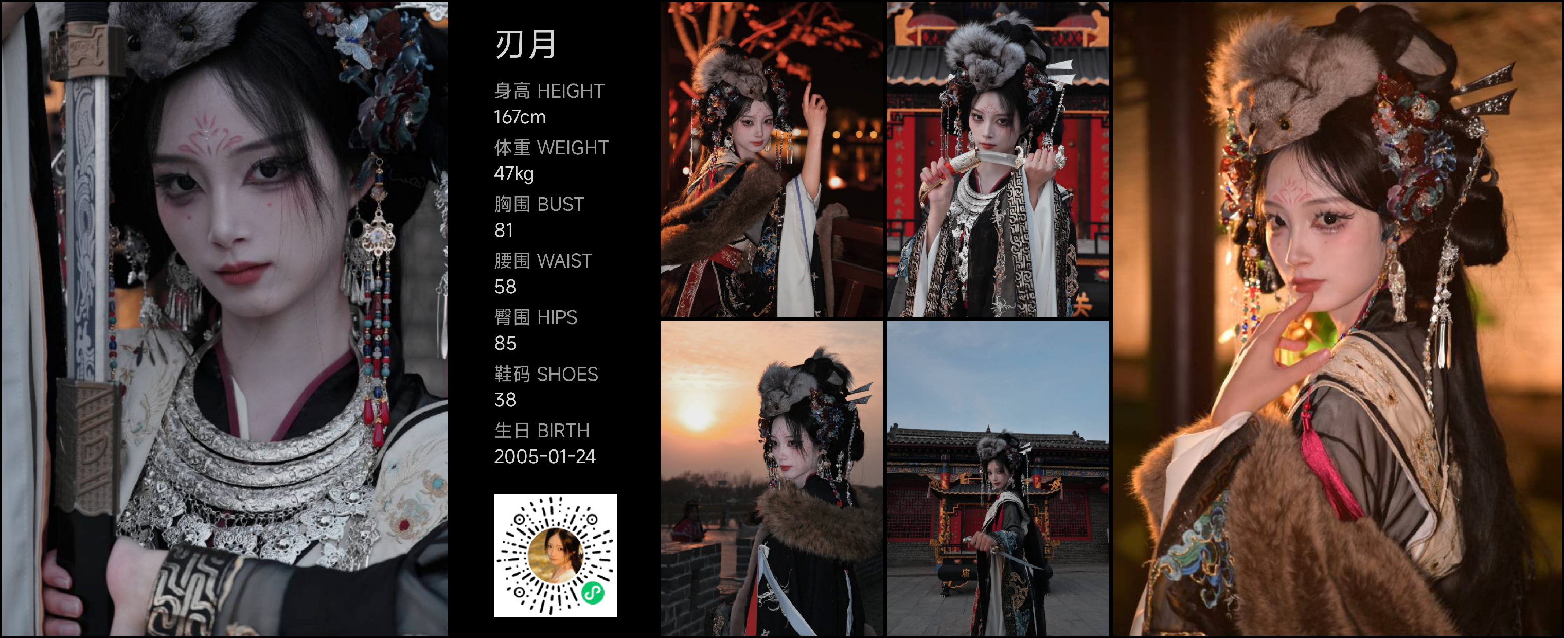 模卡