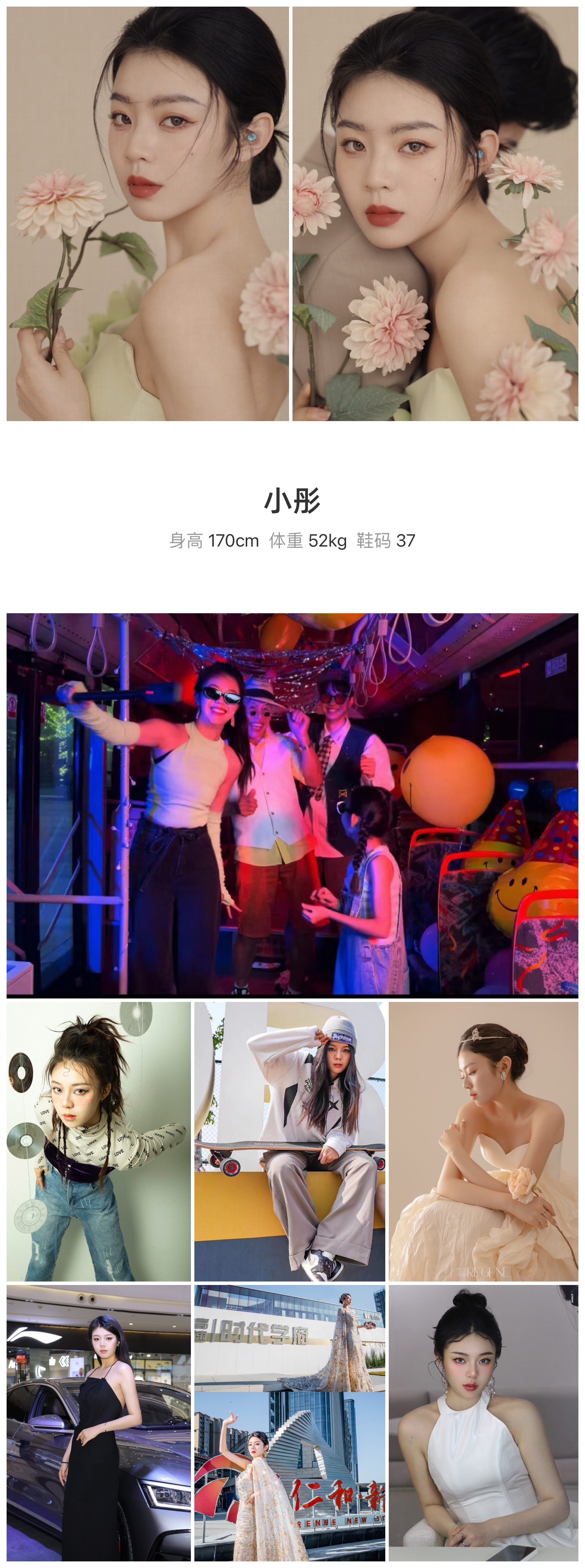 模卡