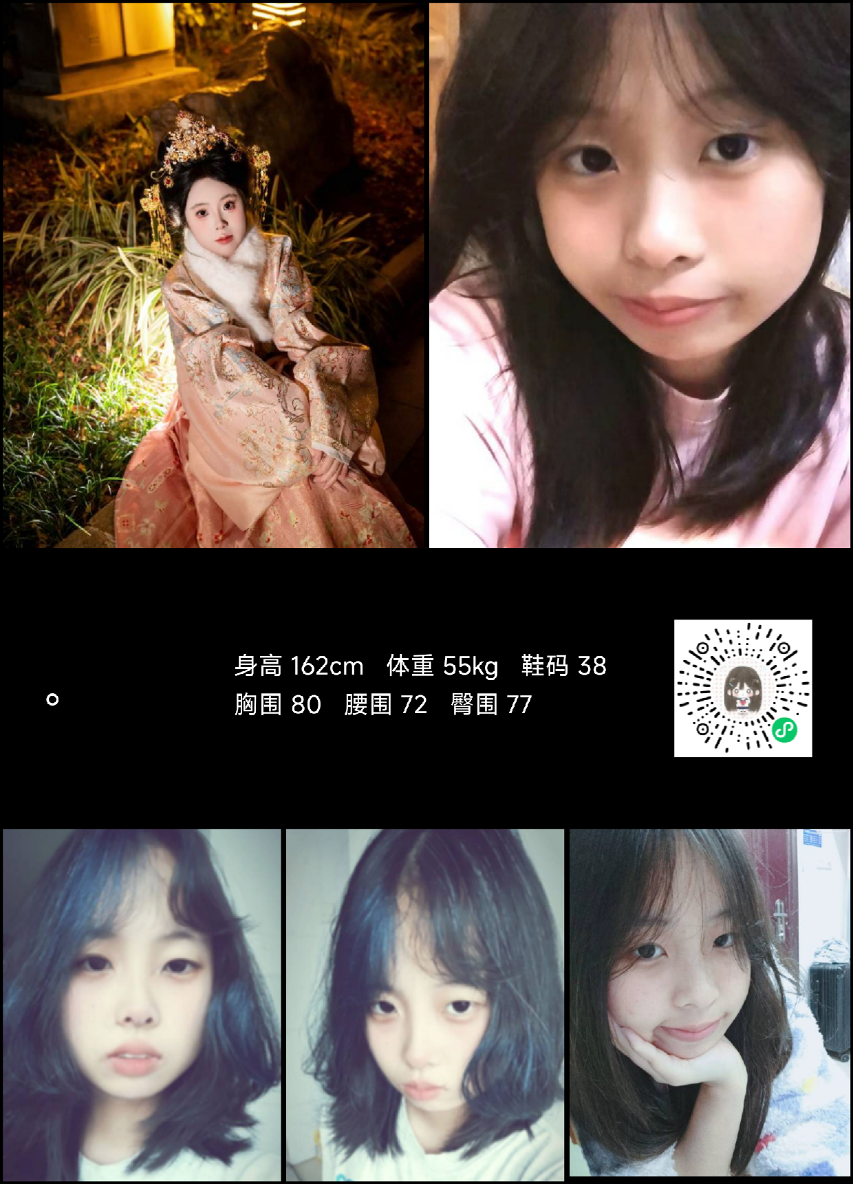 模卡