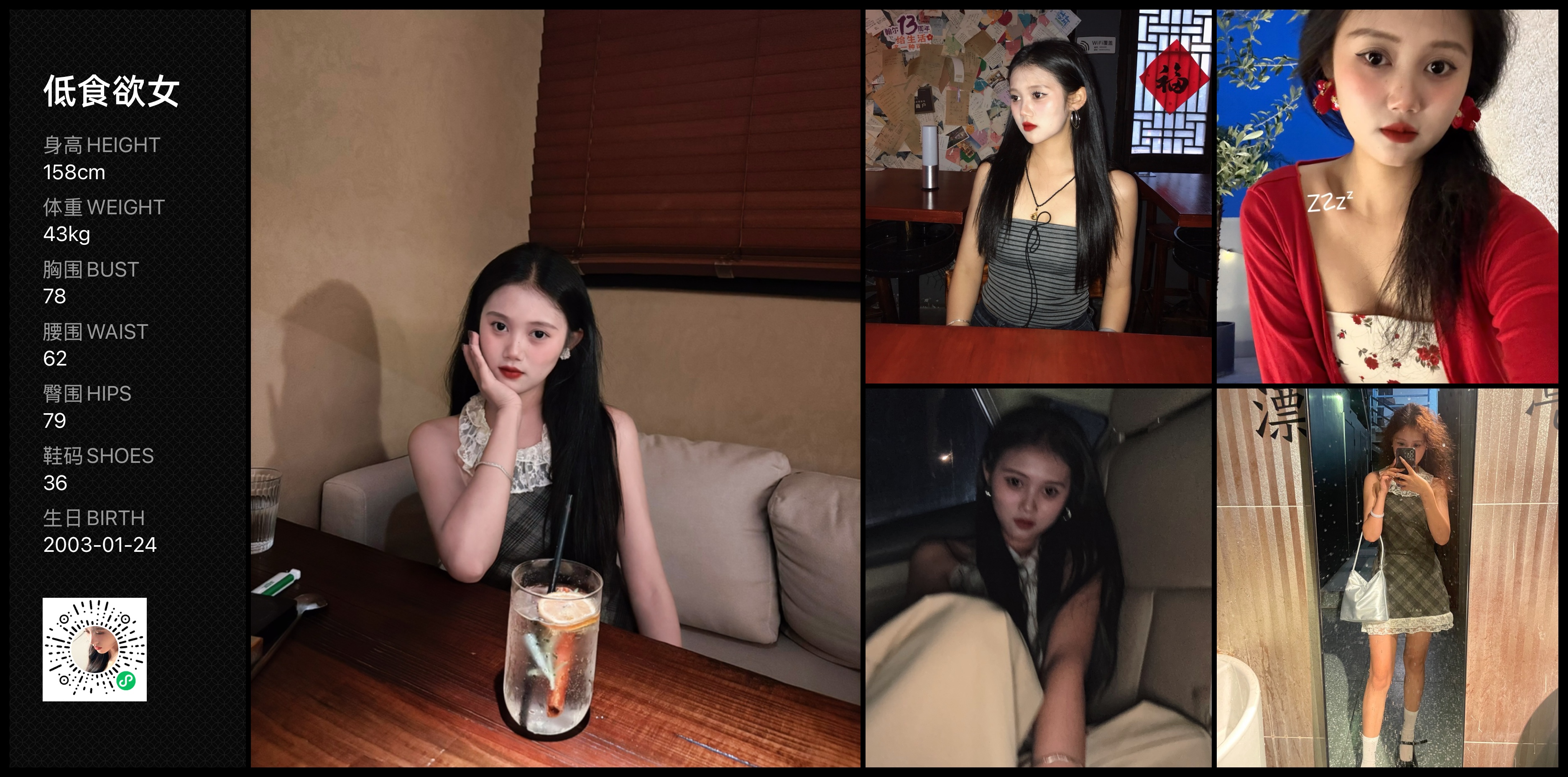 美影云
