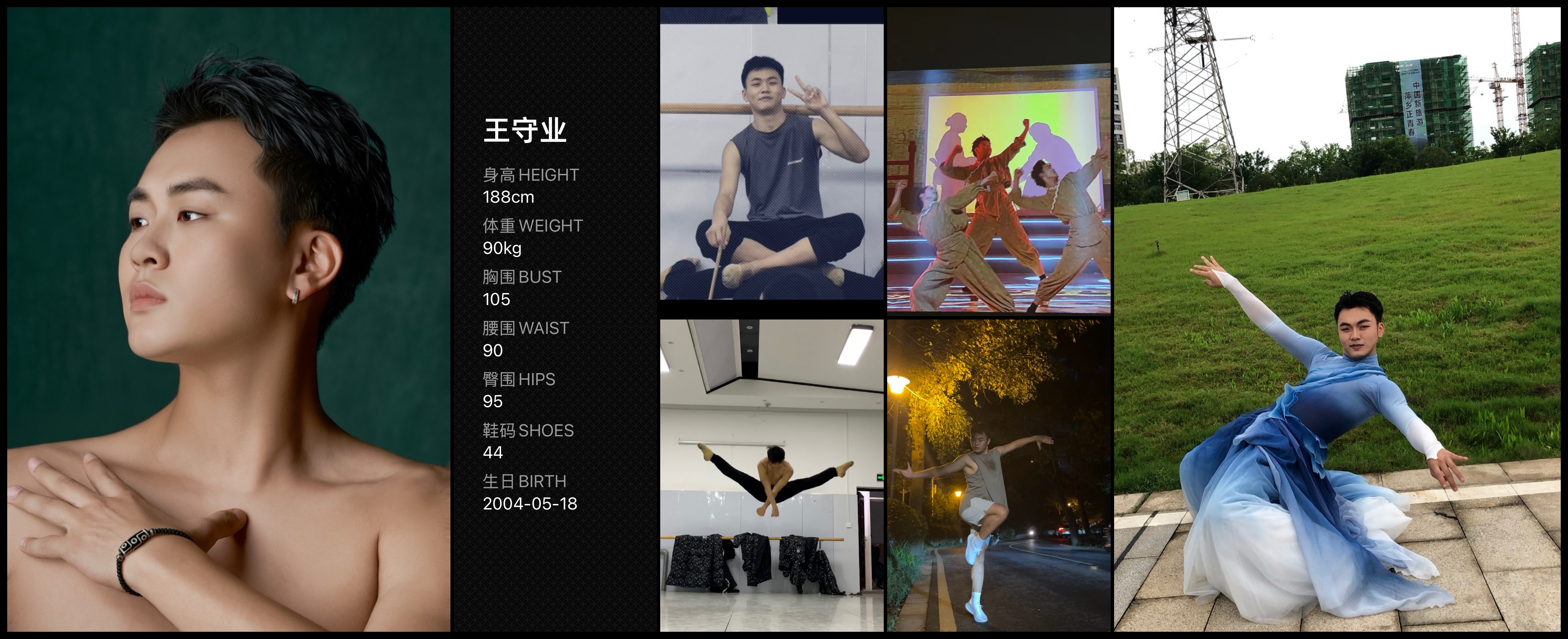 模卡