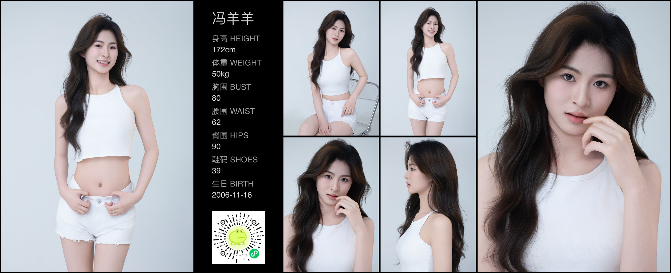 美影云