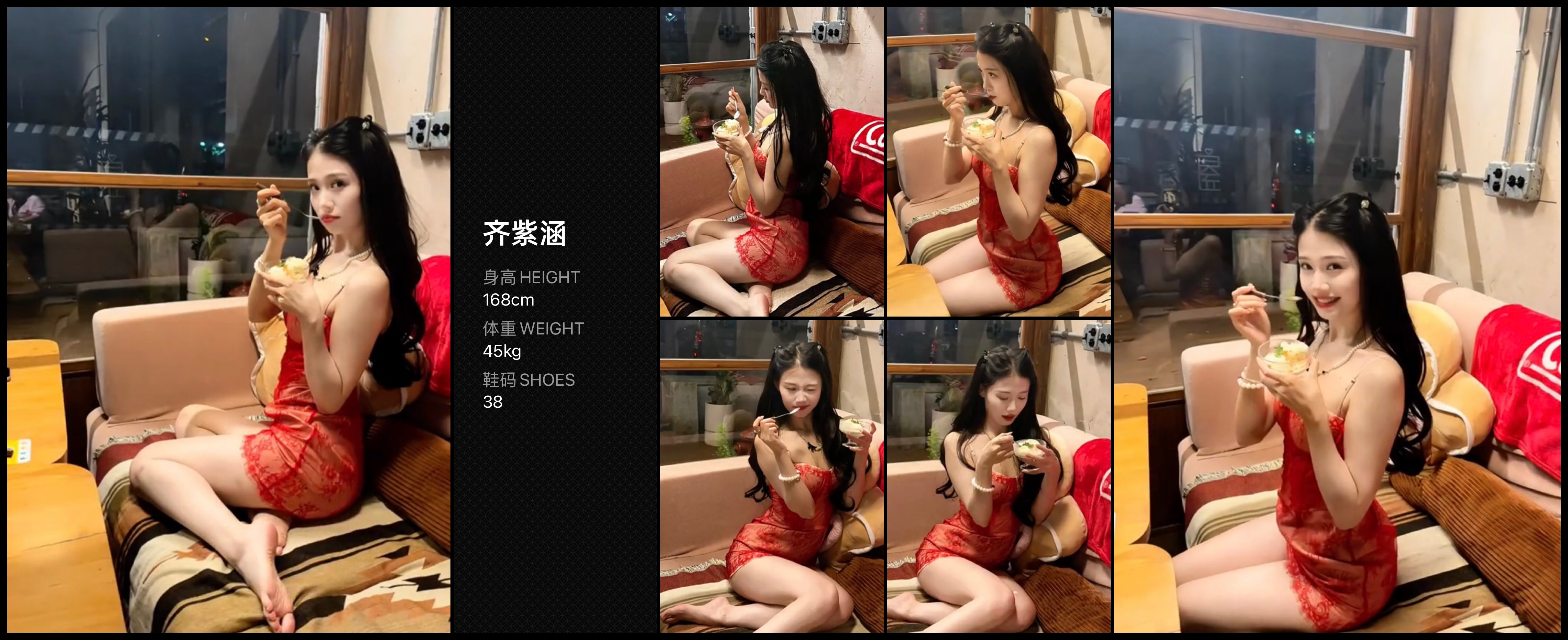通告管家