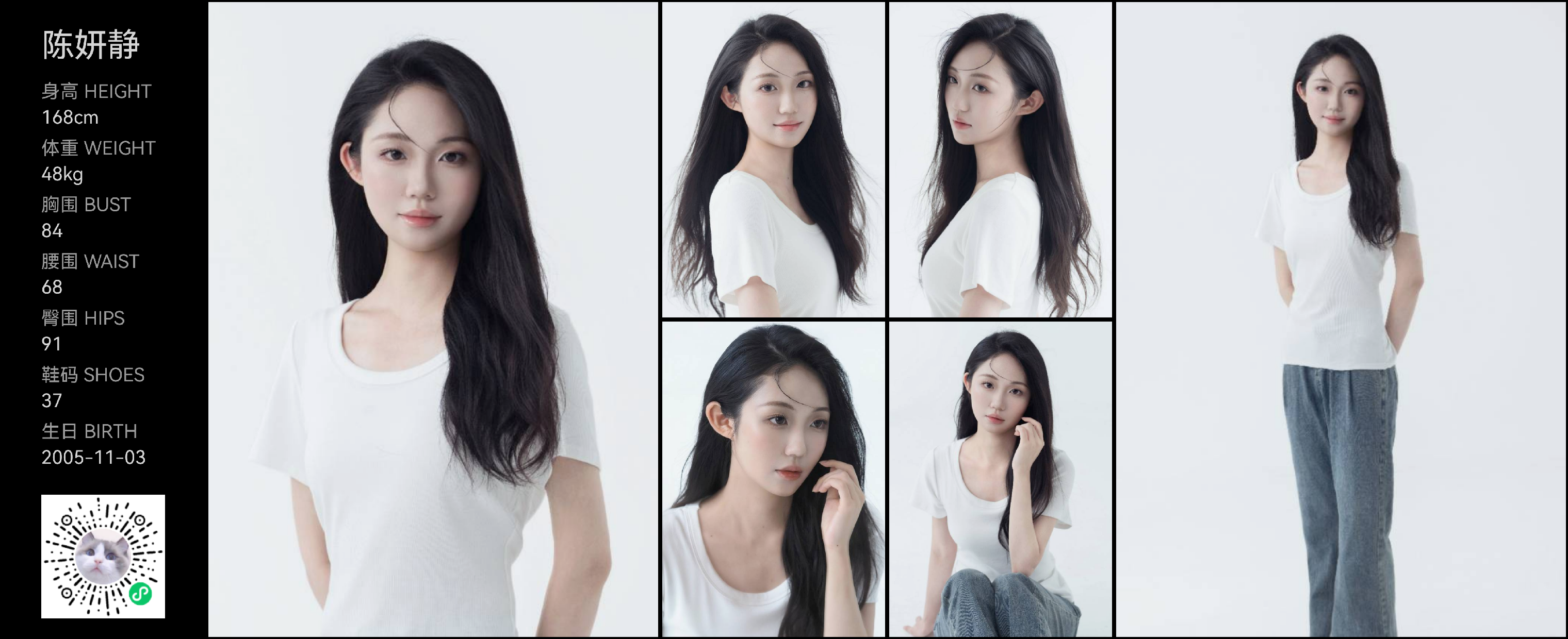 美影云