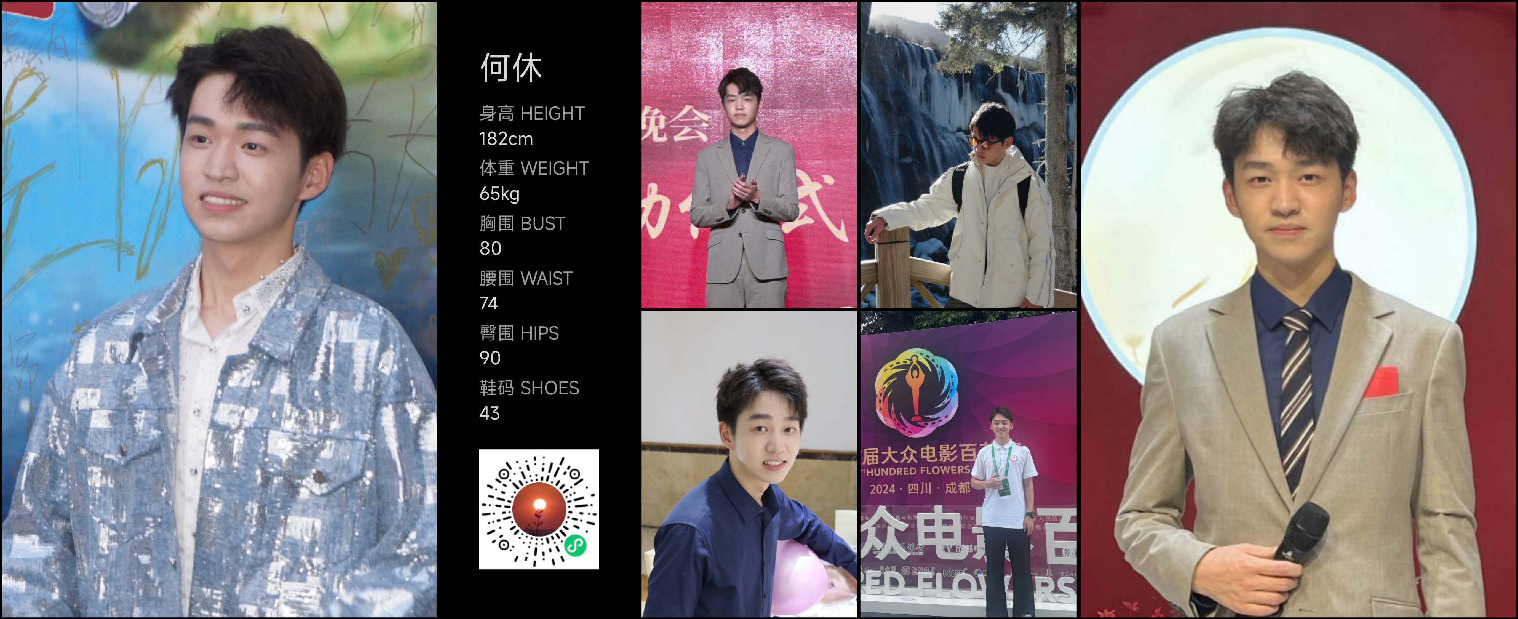 模卡