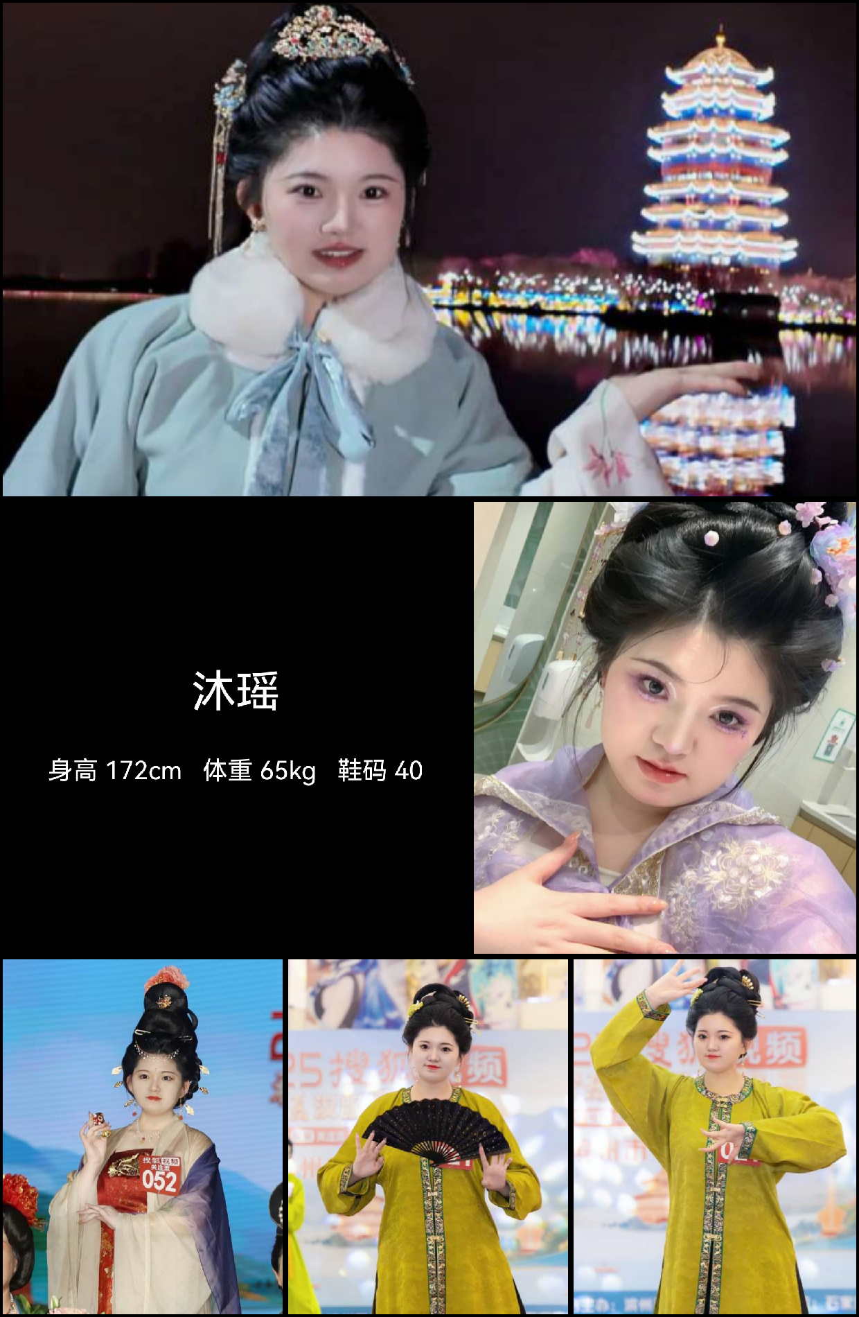模卡