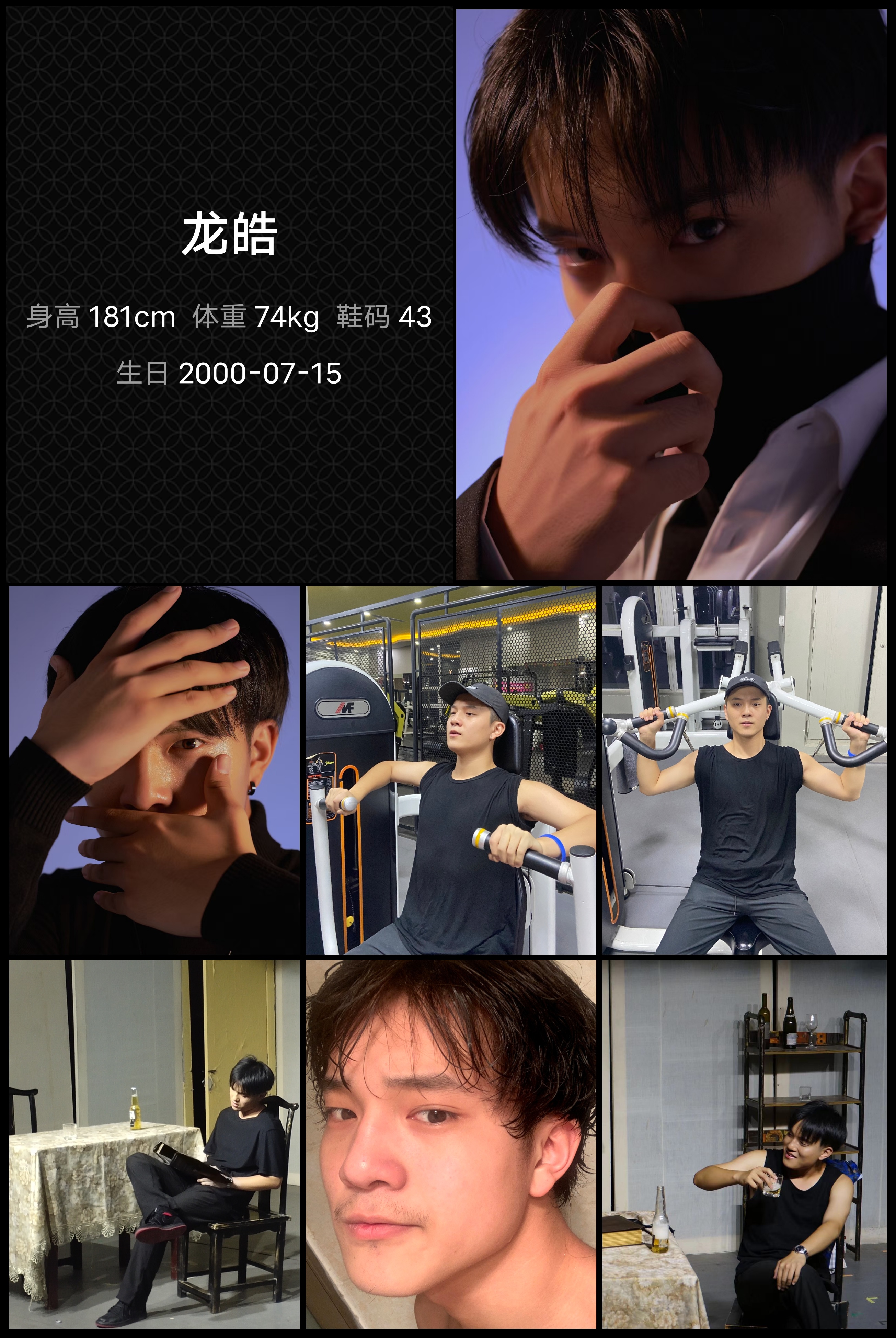 模卡