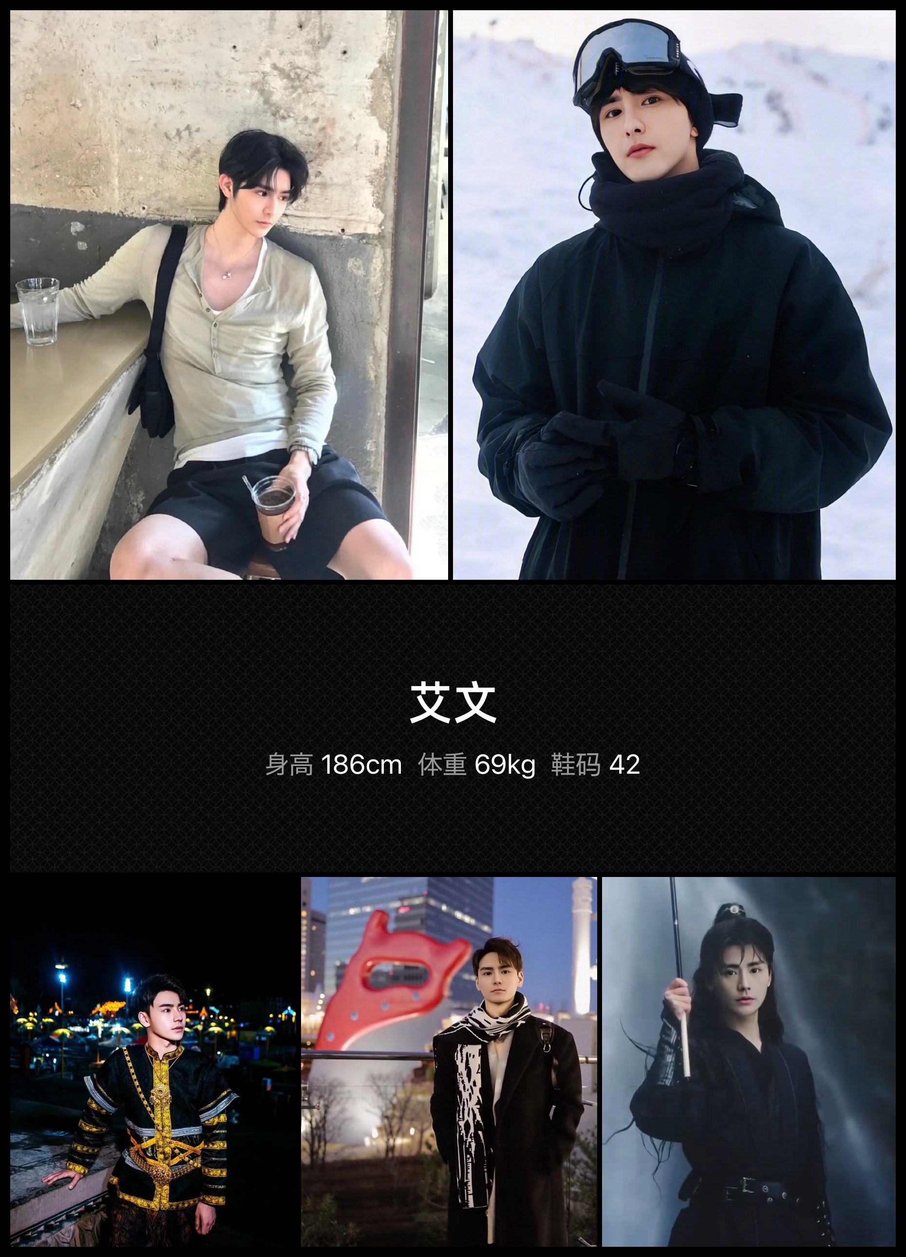 美影云