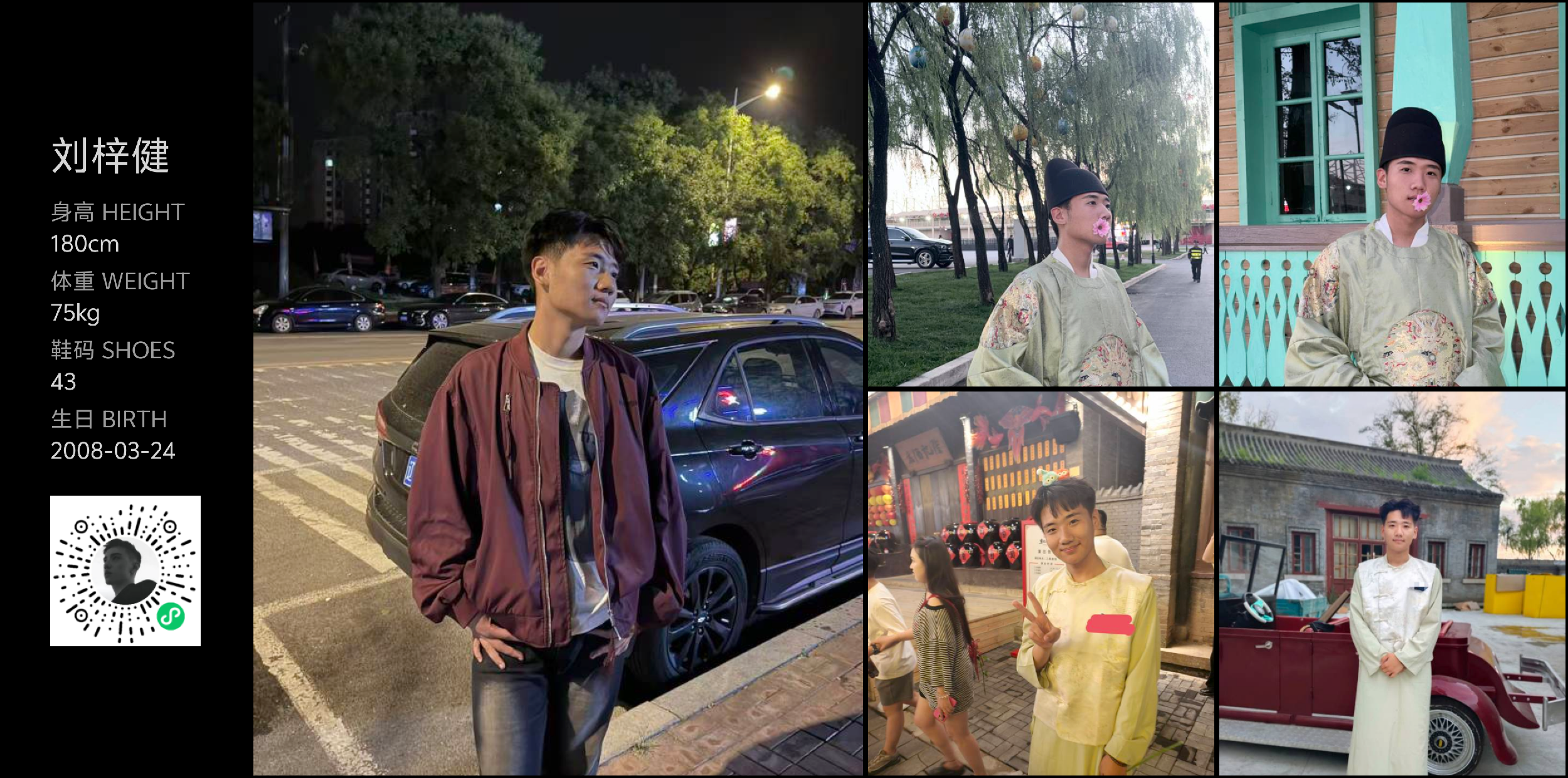 模卡
