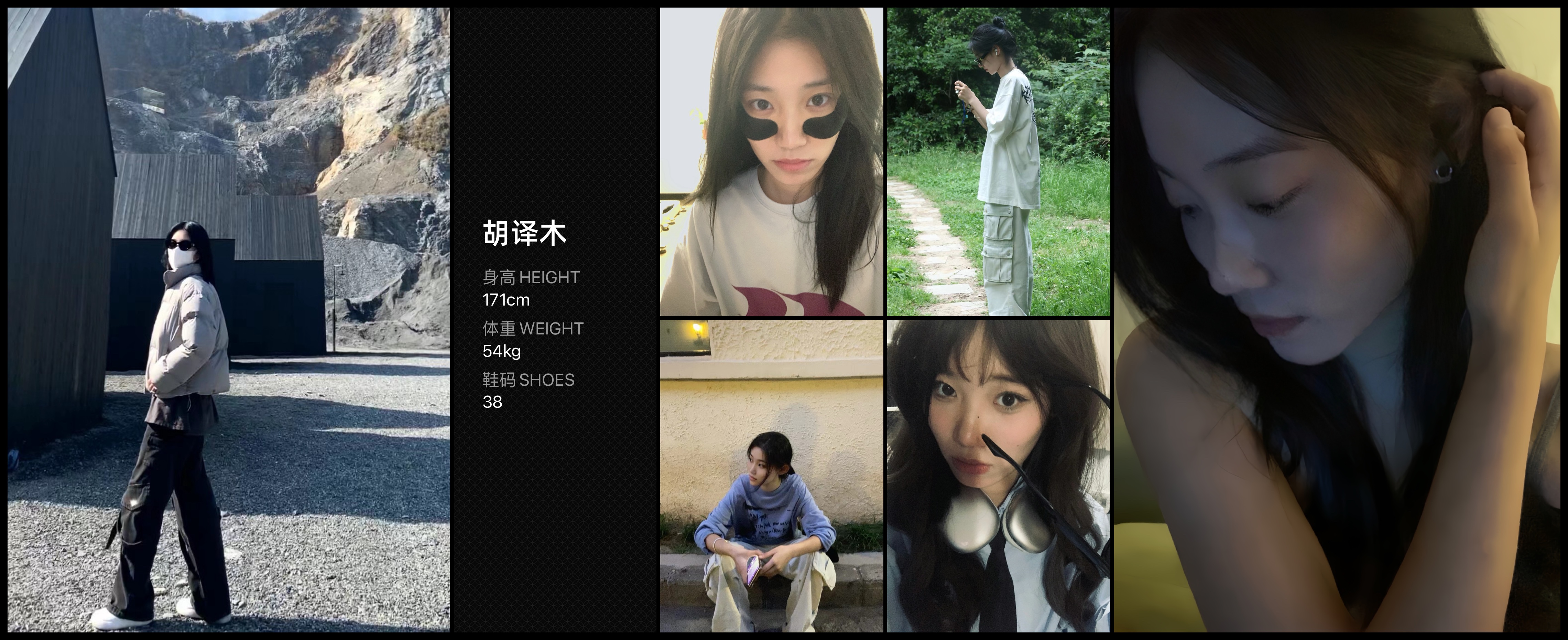 美影云