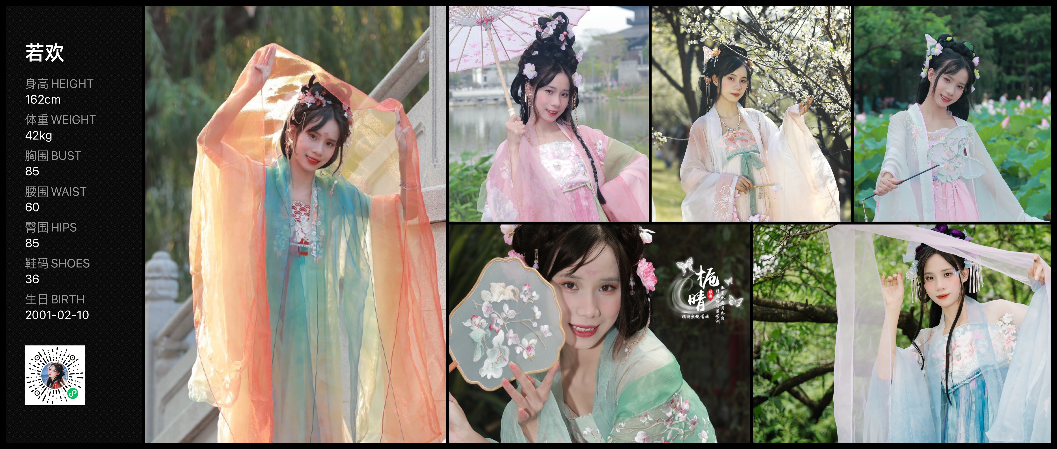 美影云