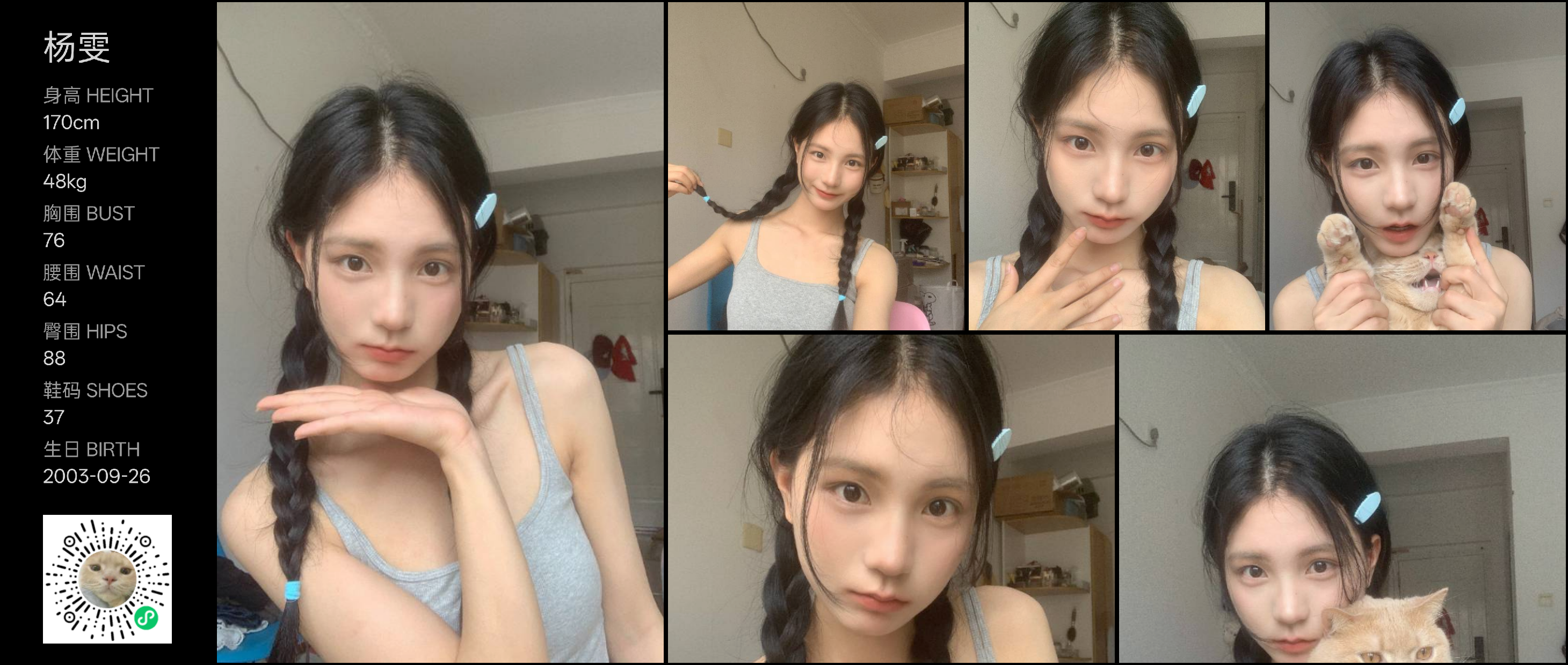 模卡