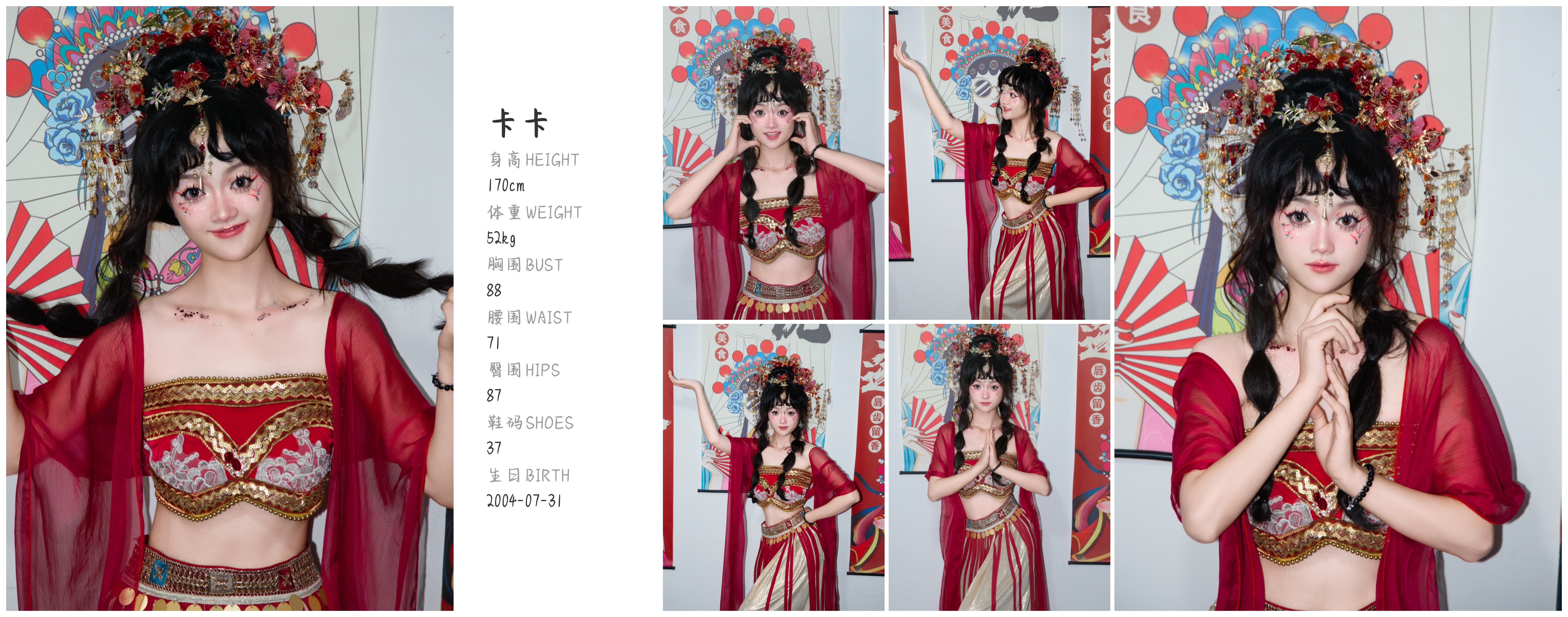美影云