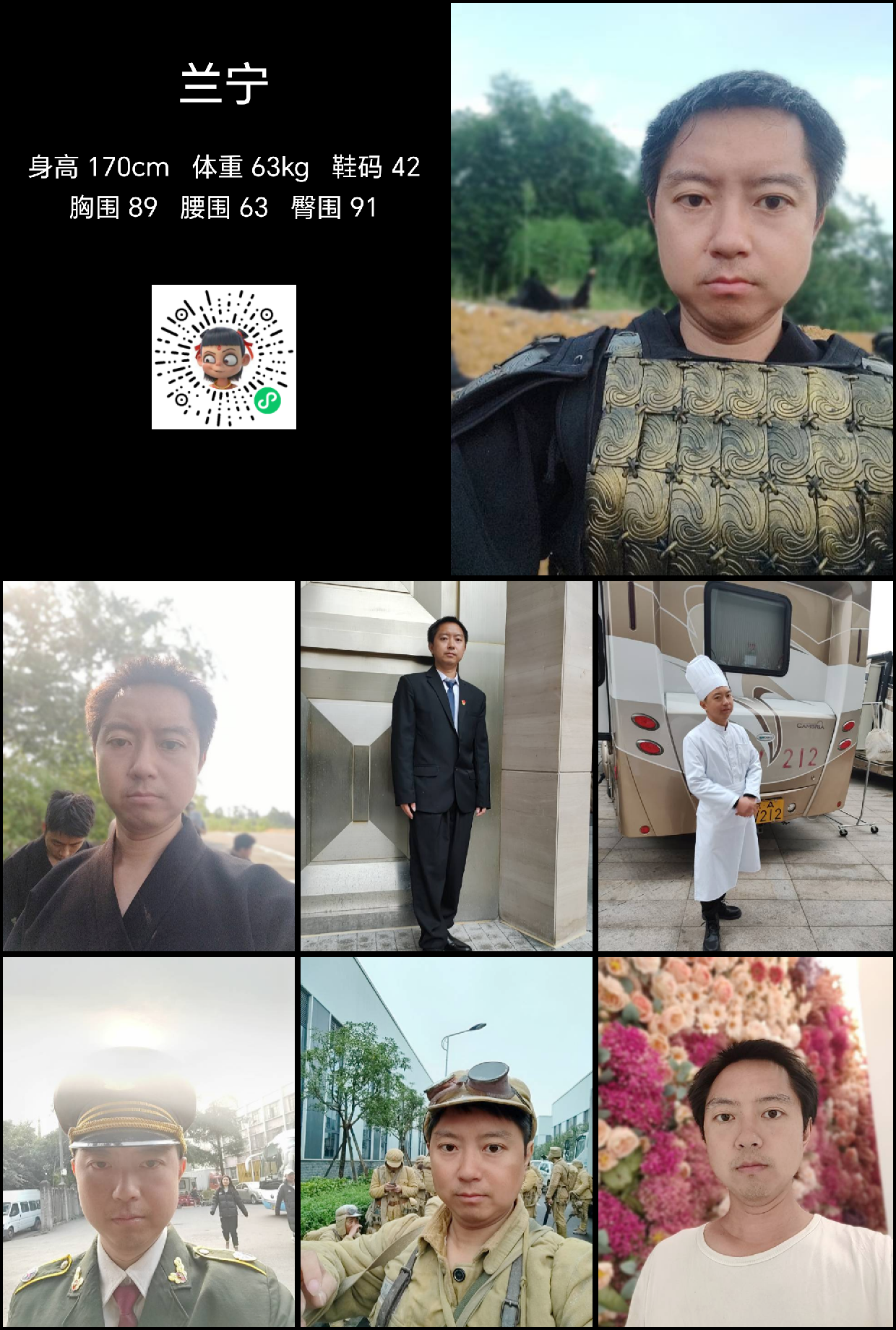 模卡