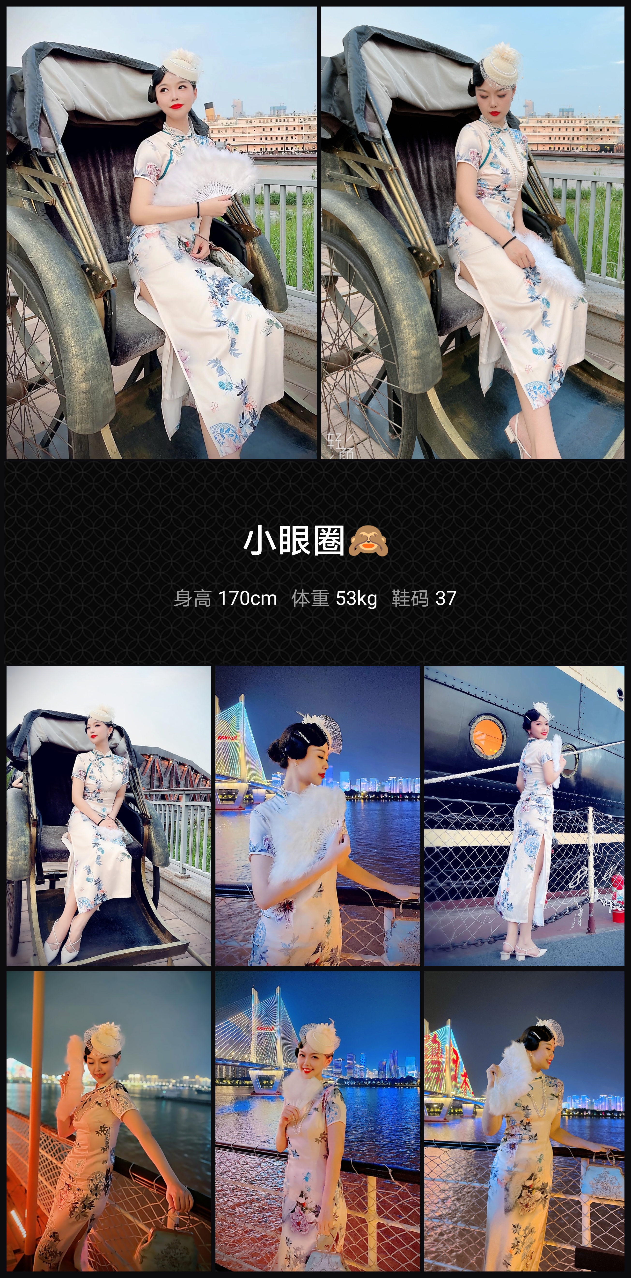 模卡