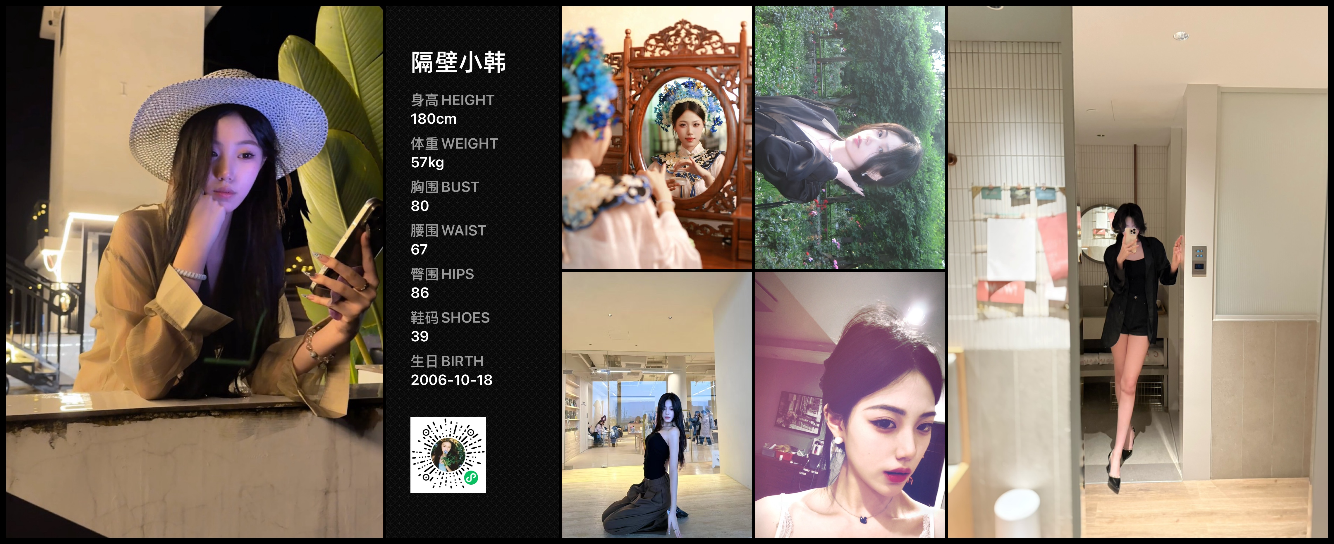 美影云
