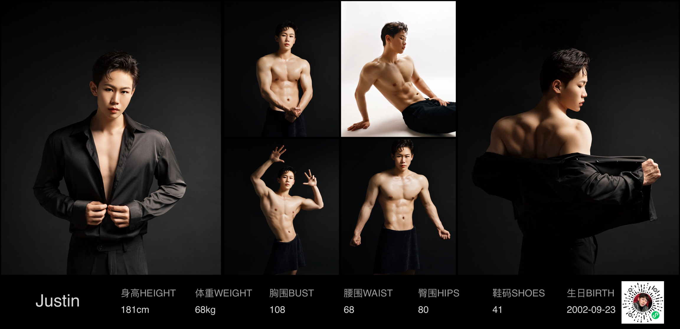 模卡