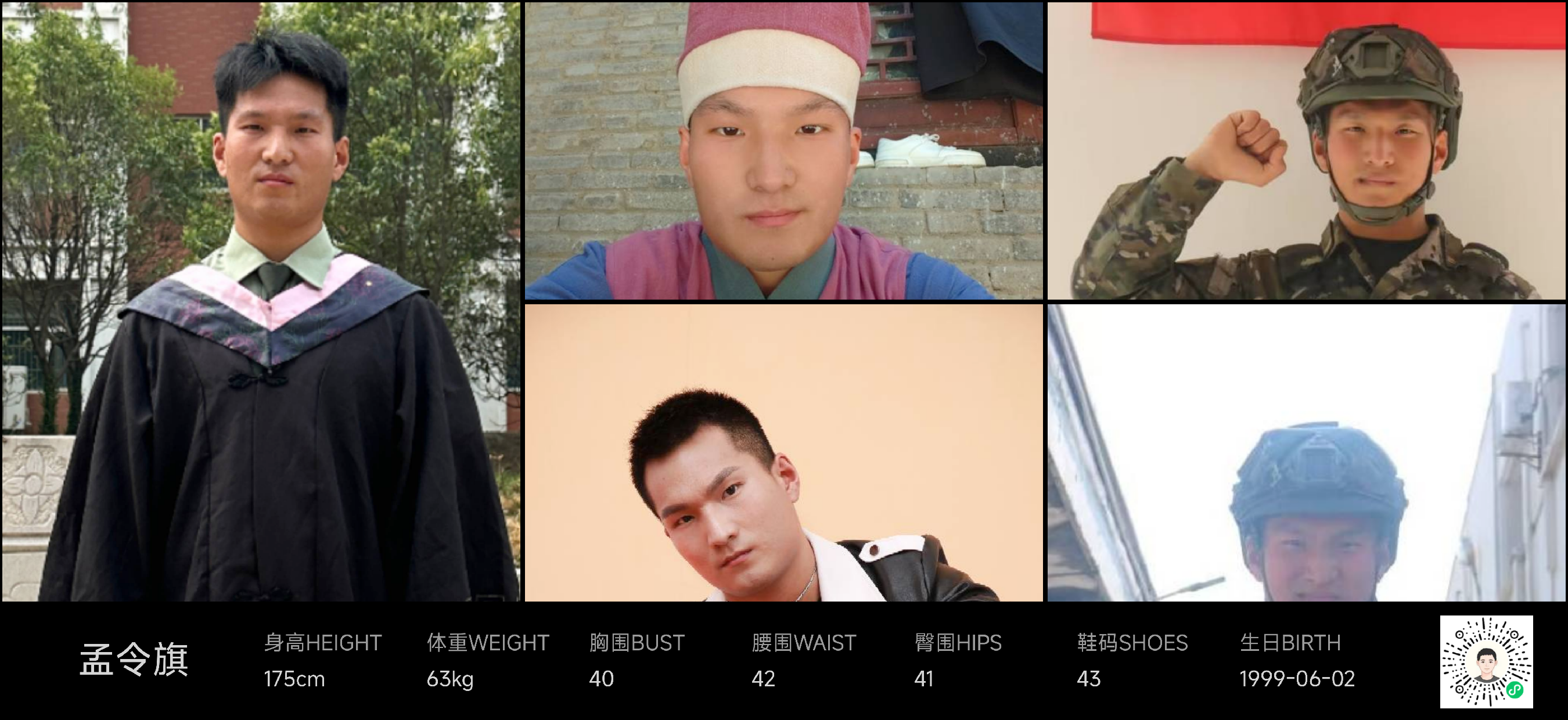 模卡