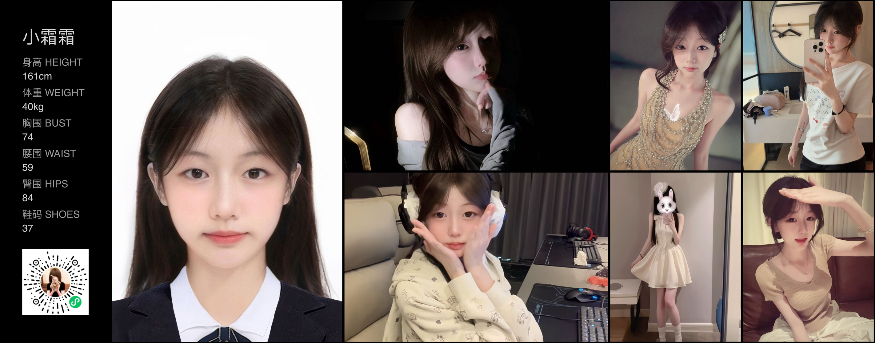 模卡