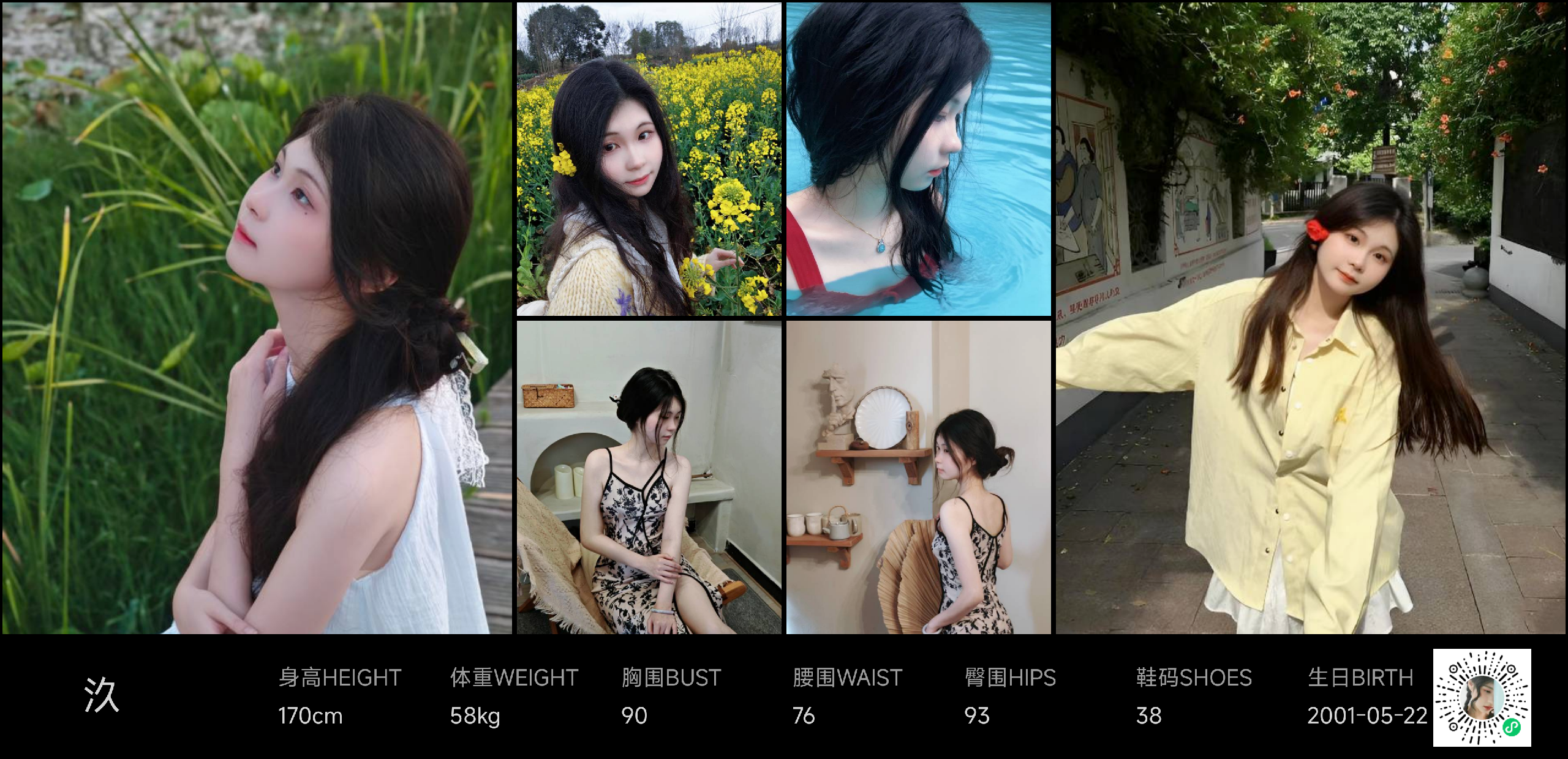 美影云