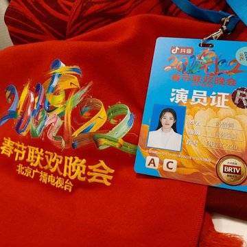 经历图片