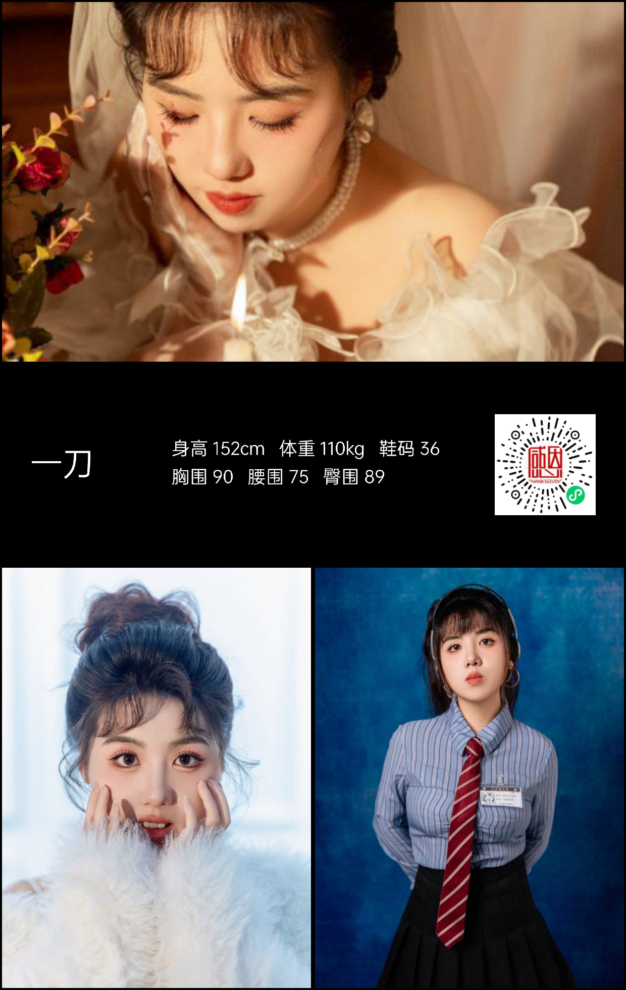 美影云