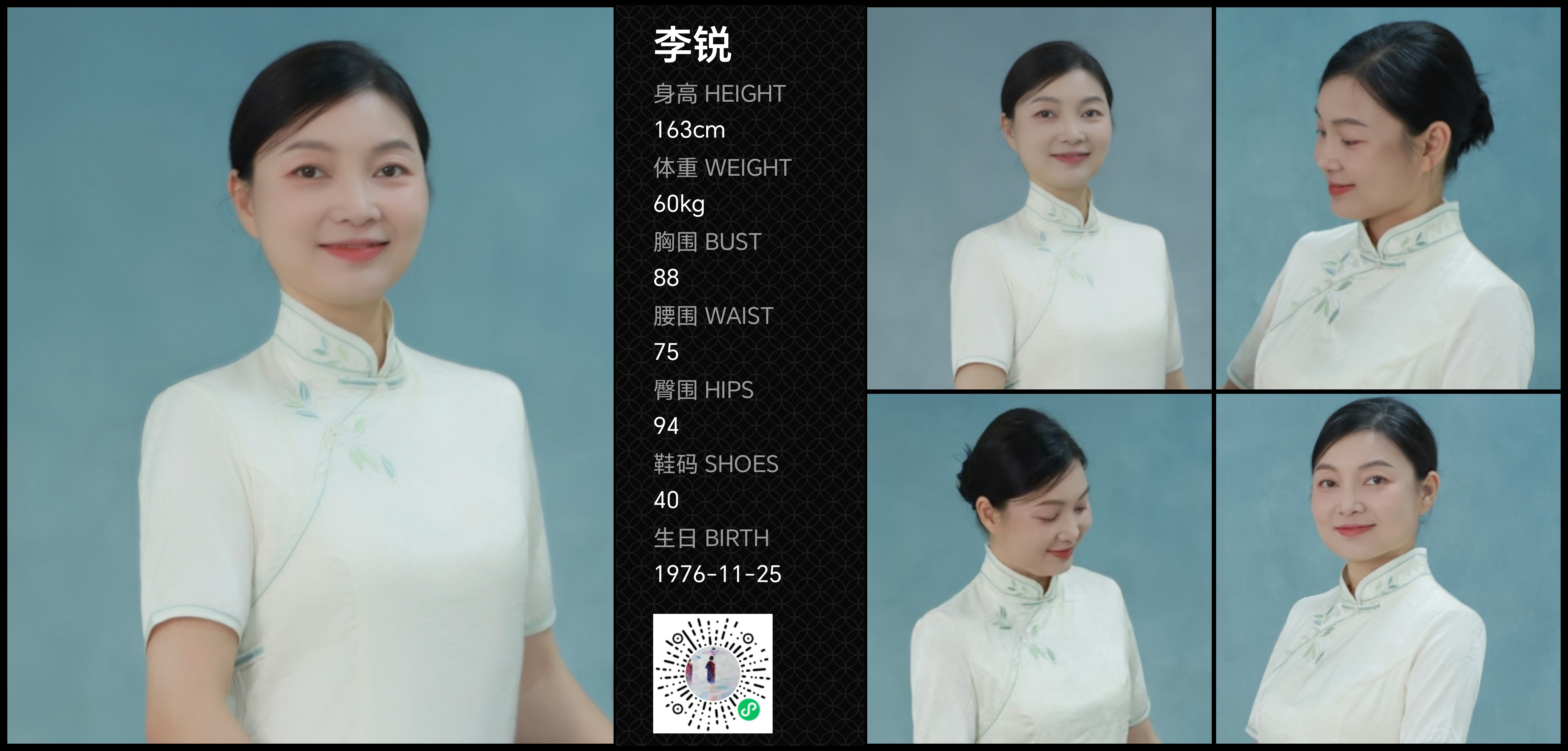 模卡