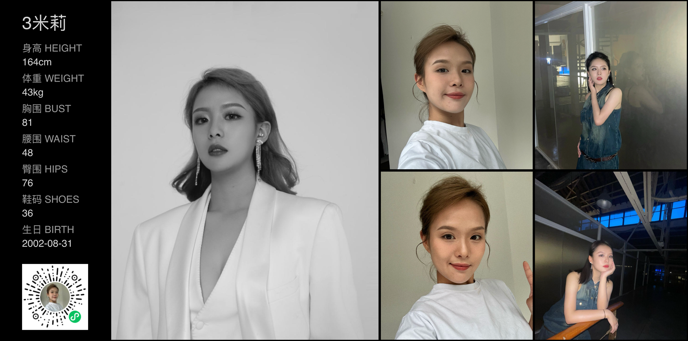 美影云