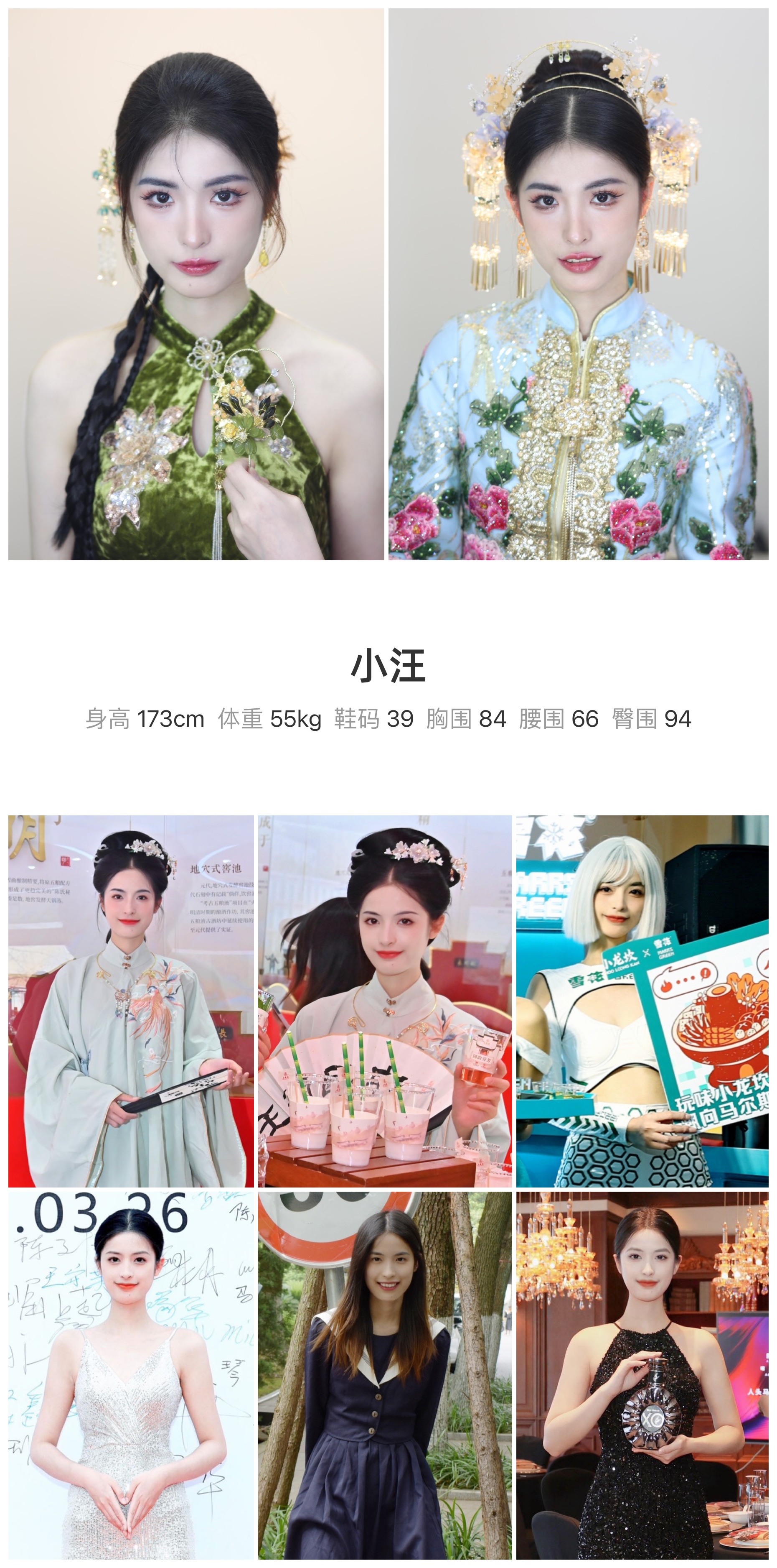 模卡
