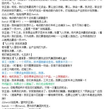经历图片
