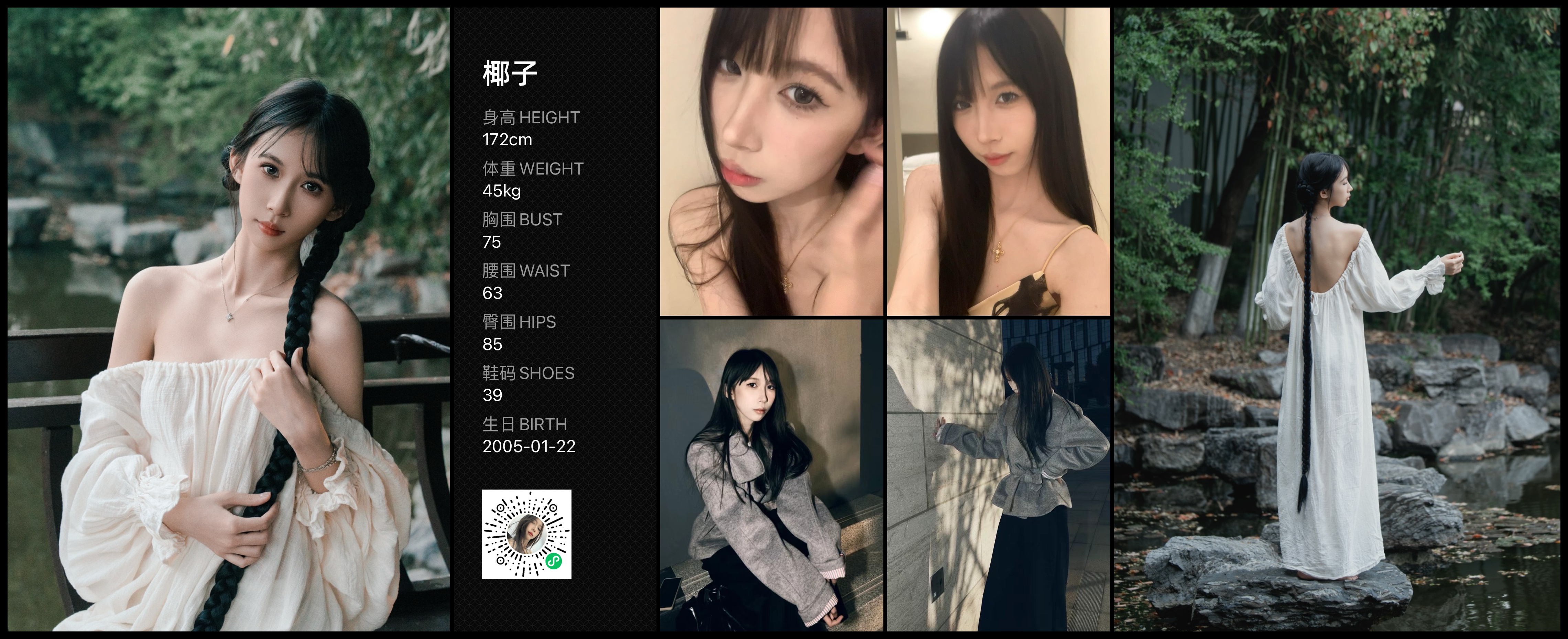 模卡