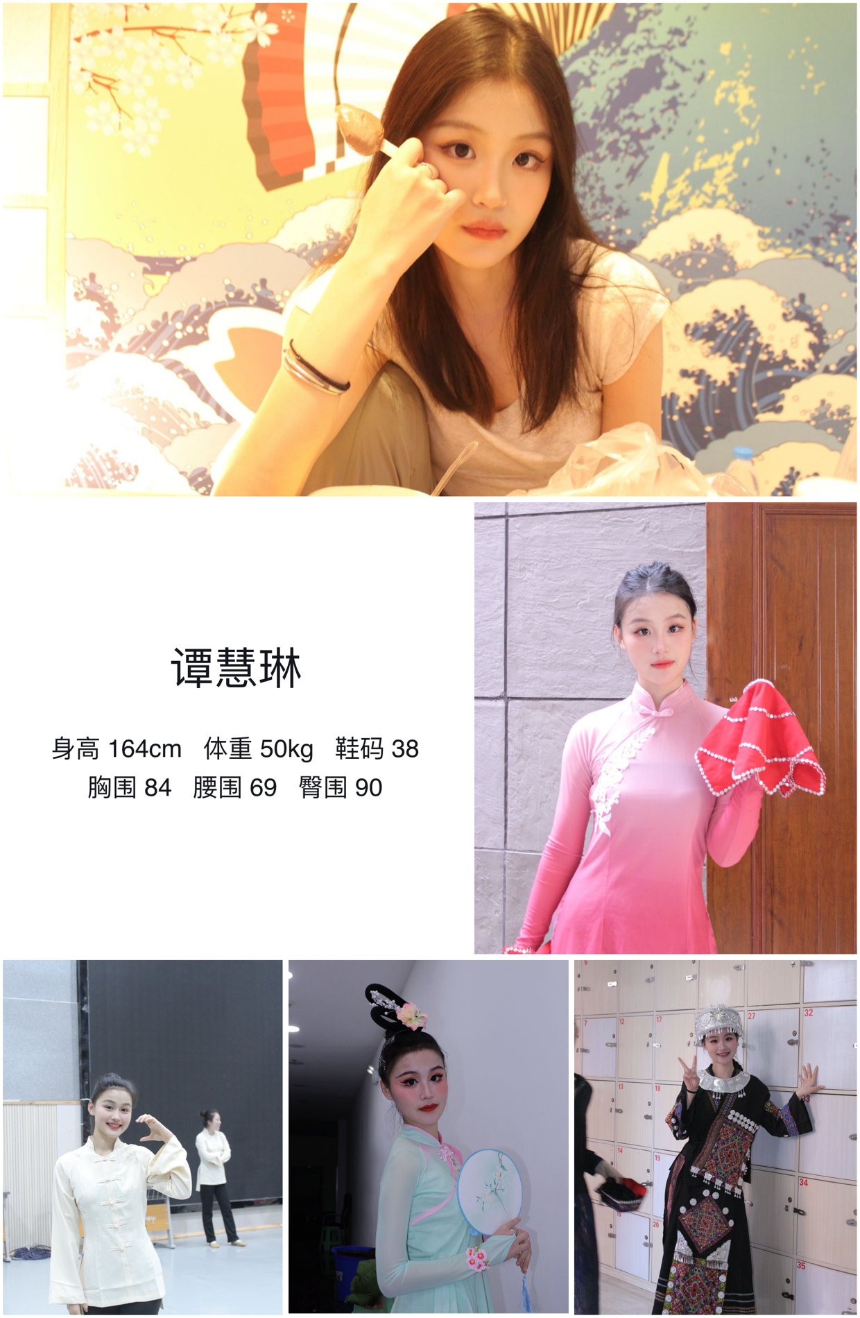 模卡