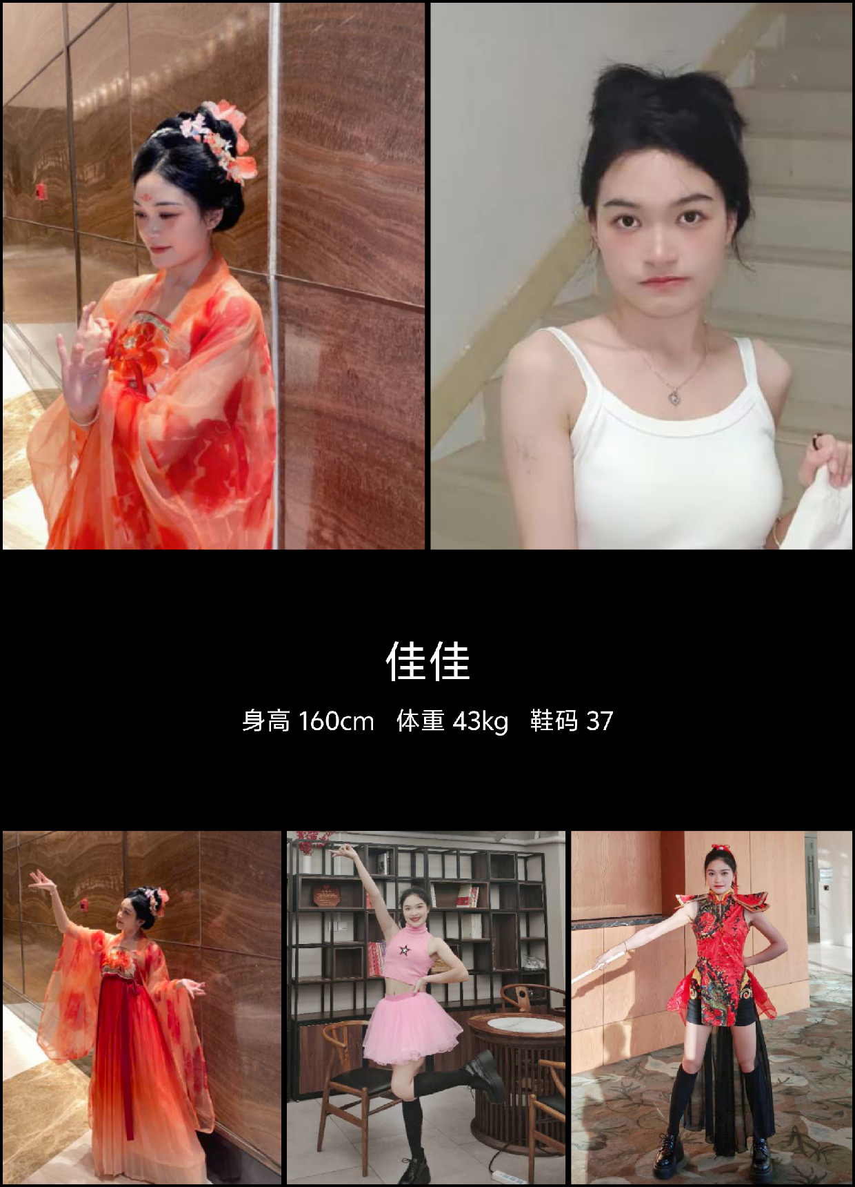 模卡